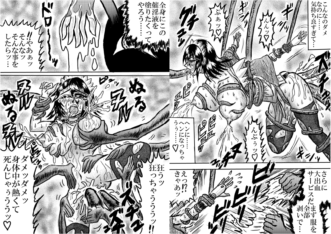 [己己己己] クロマル・ザ・ストロング