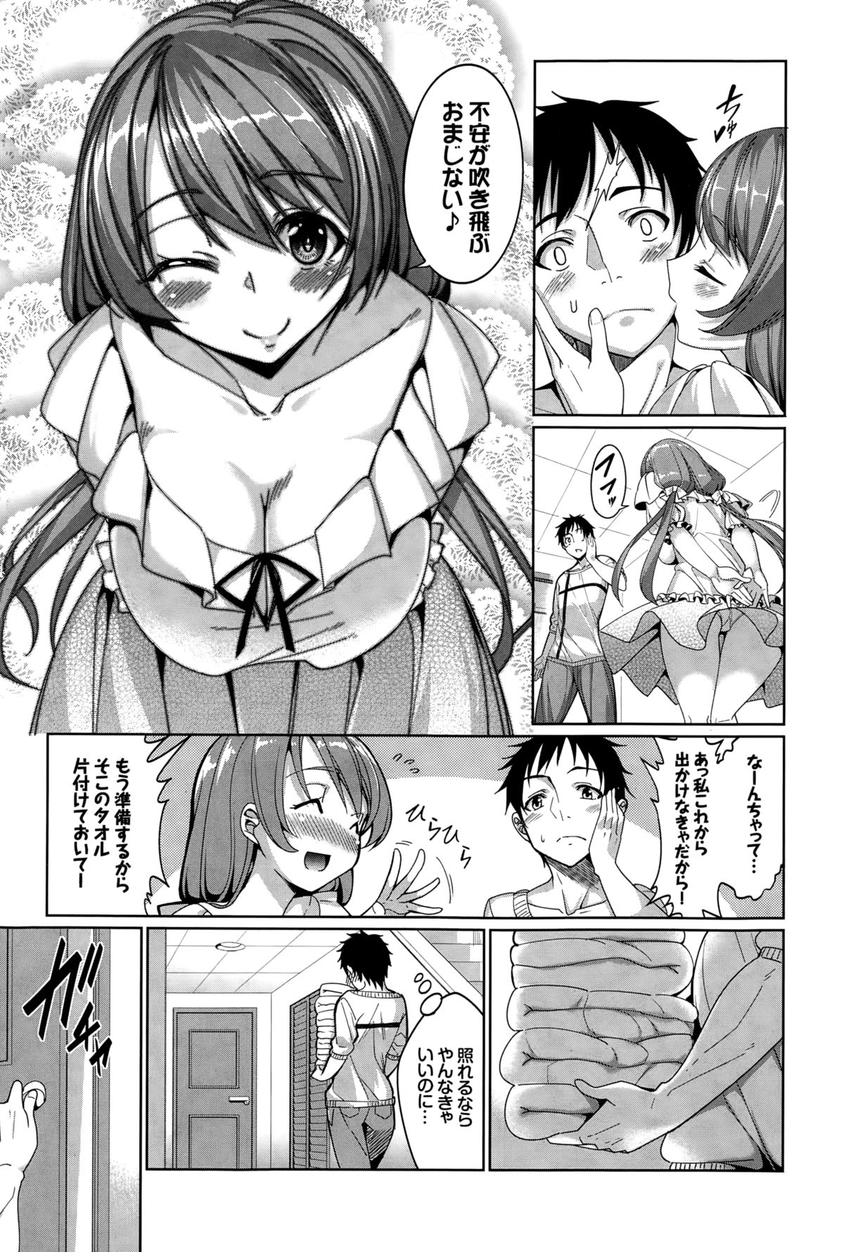 COMIC BAVEL 2015年2月号