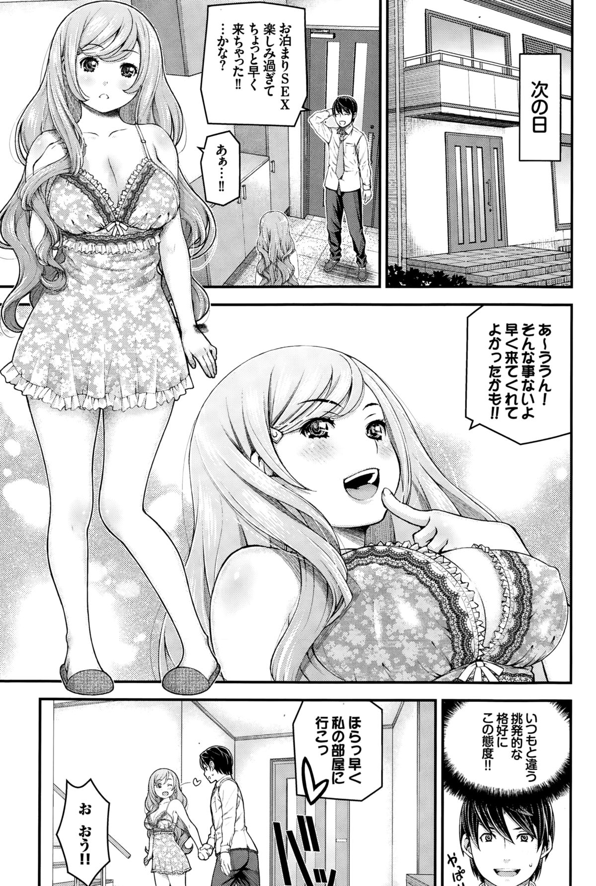 COMIC BAVEL 2015年2月号
