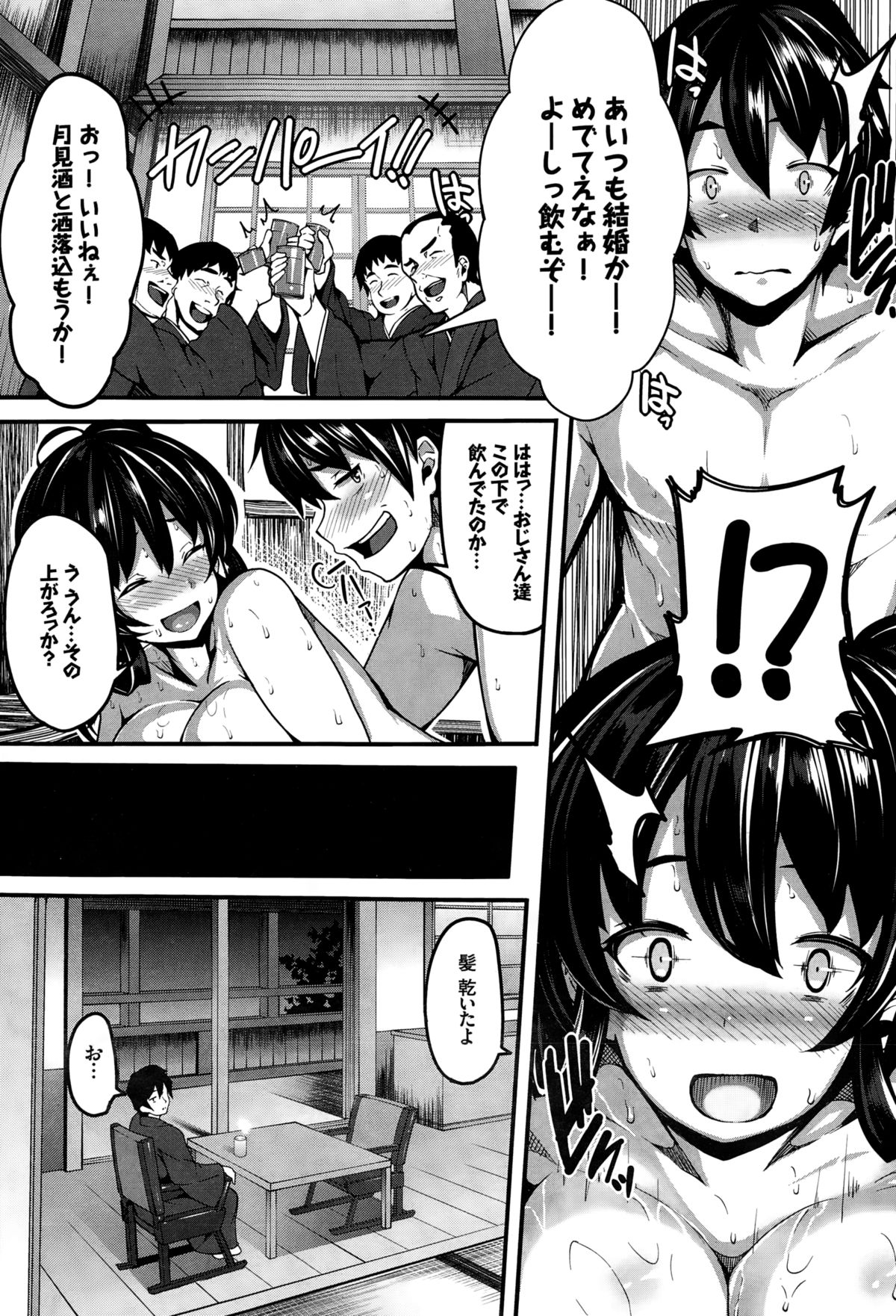 COMIC BAVEL 2015年2月号