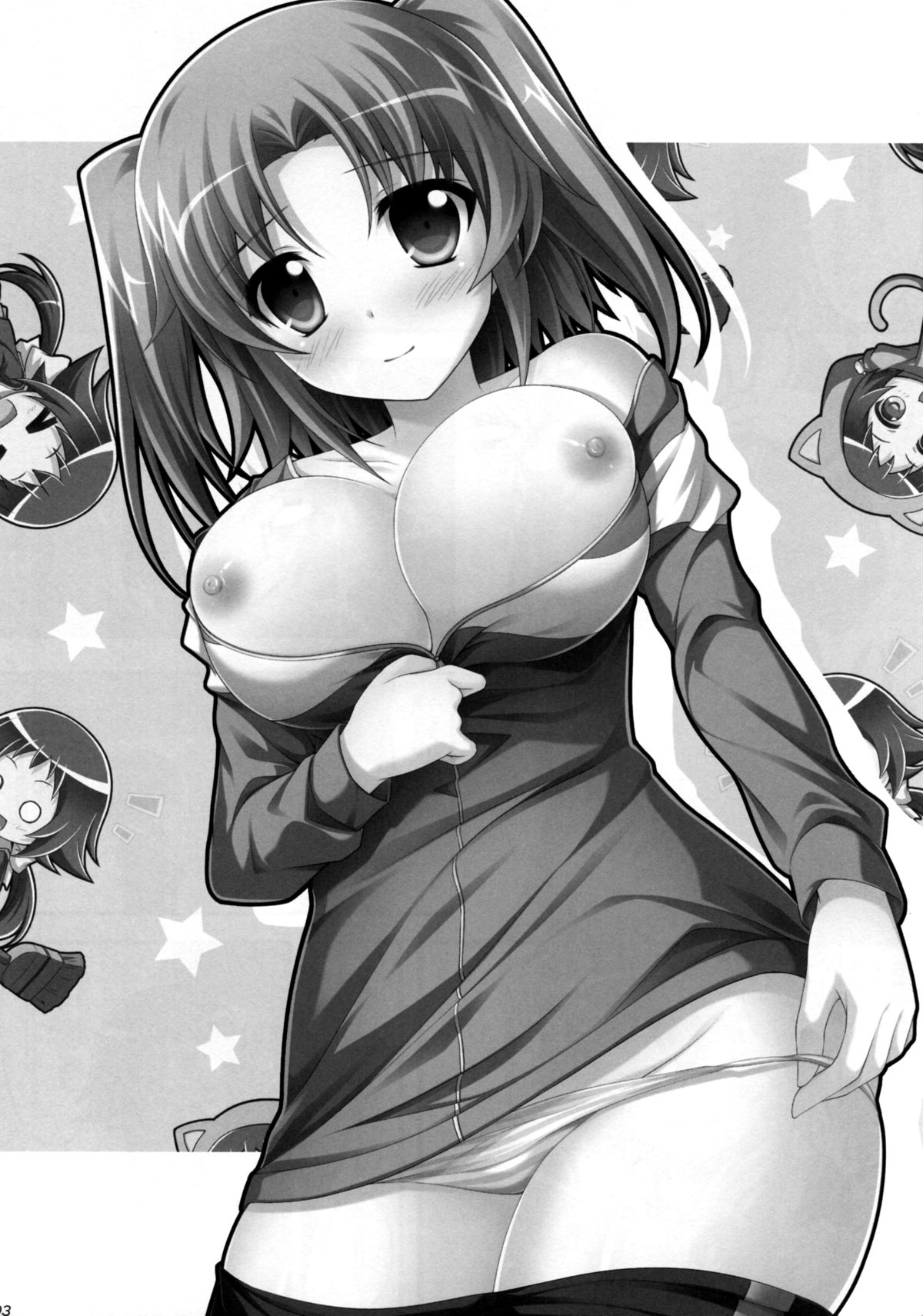 (C87) [KOJI2 (津田晶)] 只今確認中! (未確認で進行形) [中国翻訳]