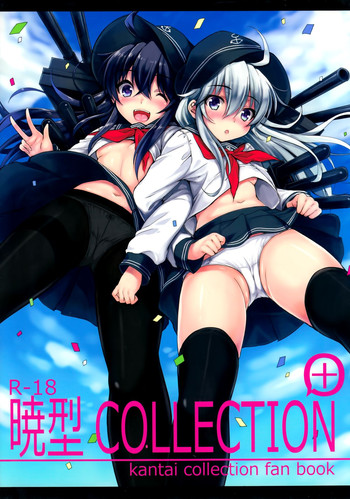 (C86) [ななつ組 (七宮つぐ実)] 暁型COLLECTION+ (艦隊これくしょん -艦これ-)