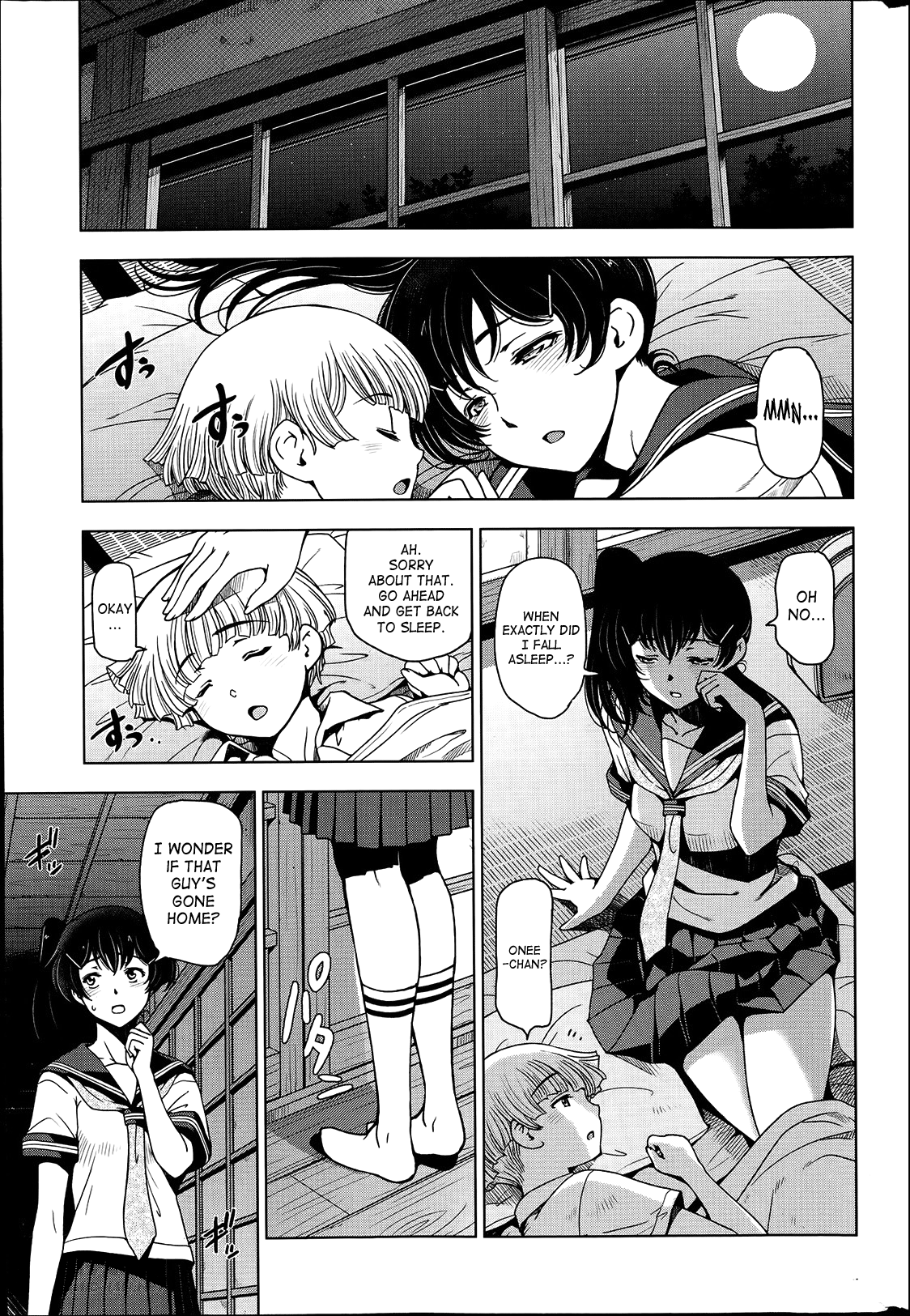 [瀬奈陽太郎] 夏汁 第1-5章 [英訳]