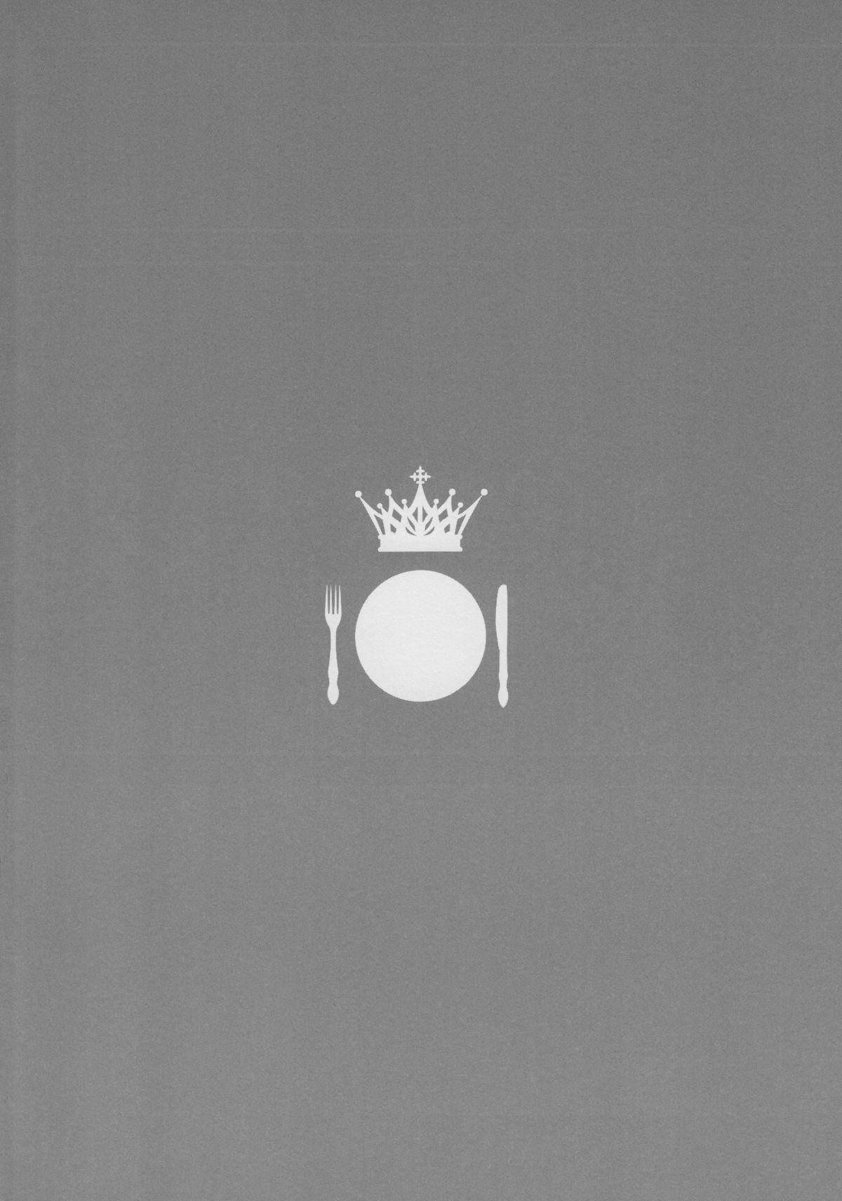 [カンテラ (なみり)] めしあがれ！ (食戟のソーマ)