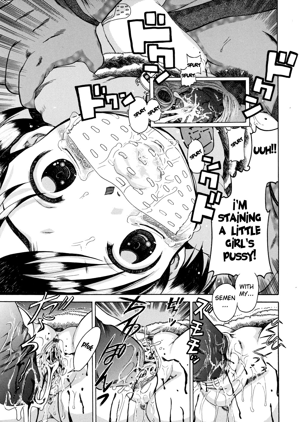 [あわじひめじ] 小児病棟産婦人科 (極！幼女) [英訳]