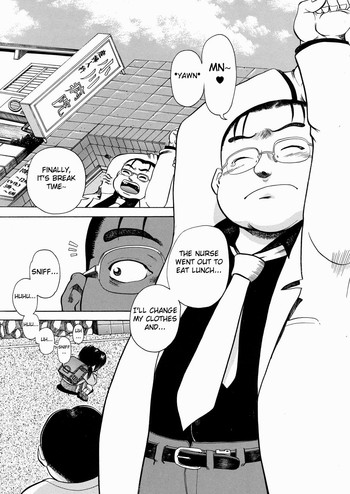 [あわじひめじ] 小児病棟産婦人科 (極！幼女) [英訳]