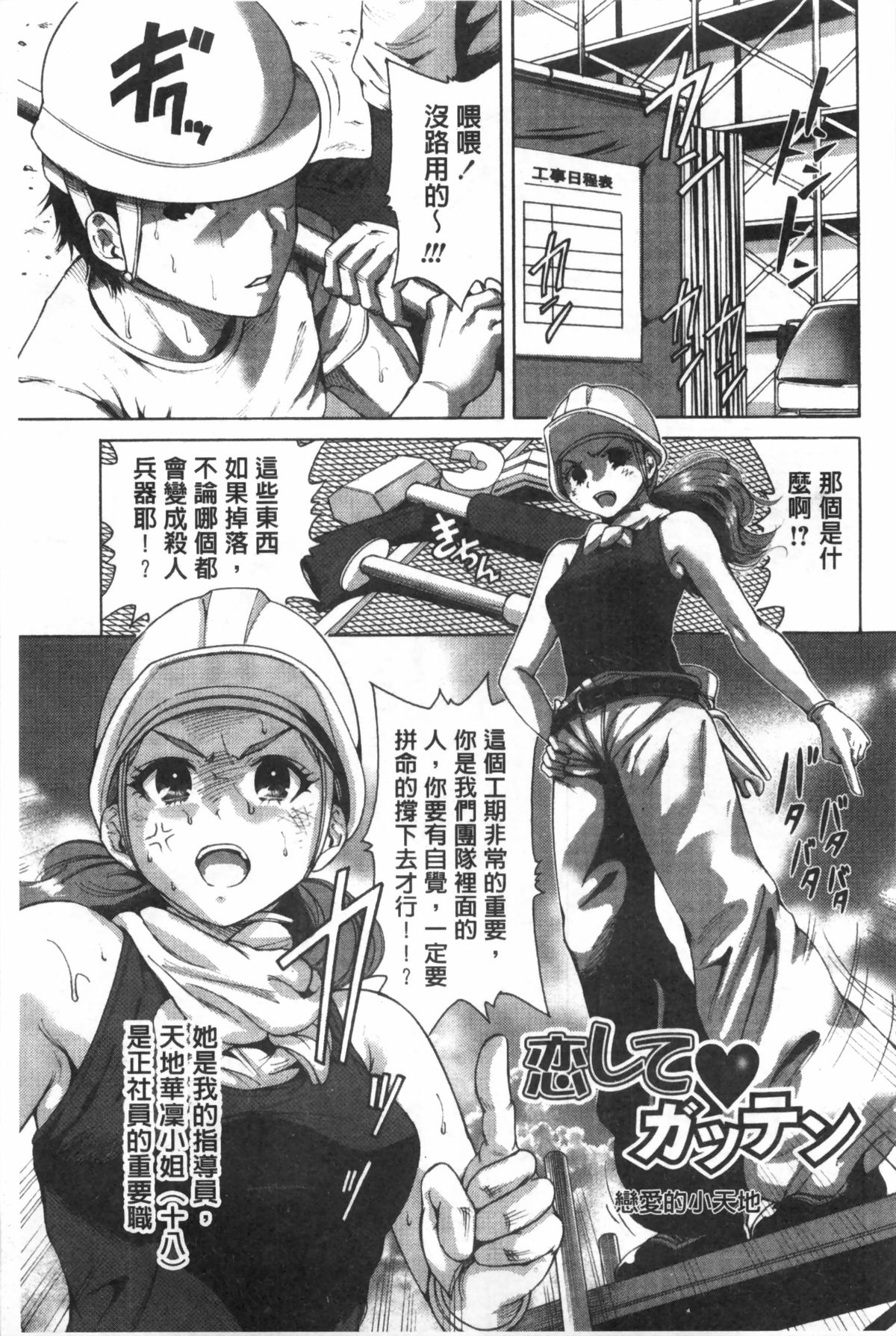 [奥森ボウイ] 今回はご縁ありました、ということで。 [中国翻訳]