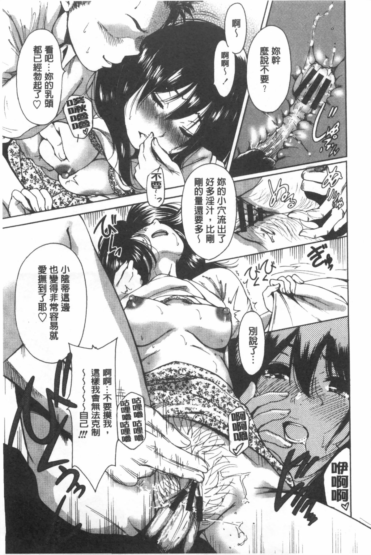 [奥森ボウイ] 今回はご縁ありました、ということで。 [中国翻訳]