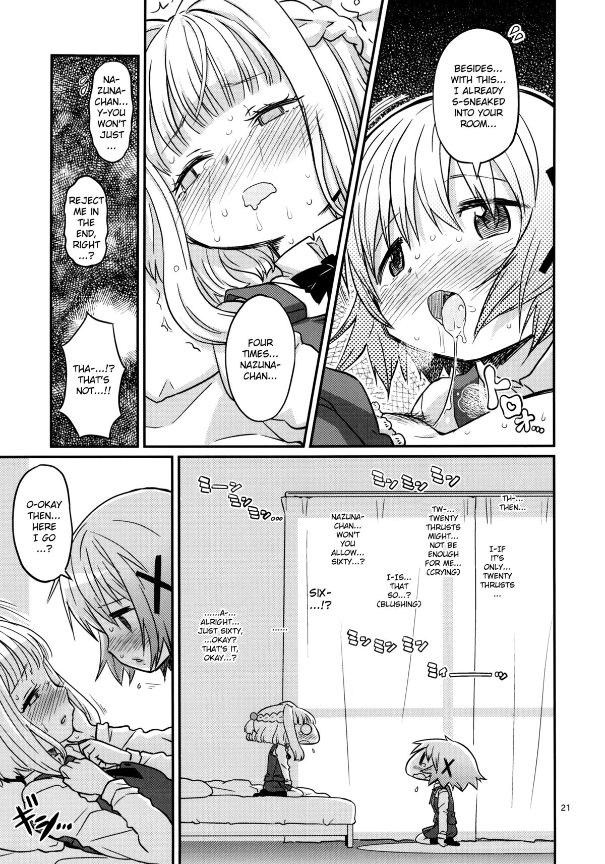 (C86) [ガジェット工房 (A-10)] ふたなりスケッチ (ひだまりスケッチ) [英訳]