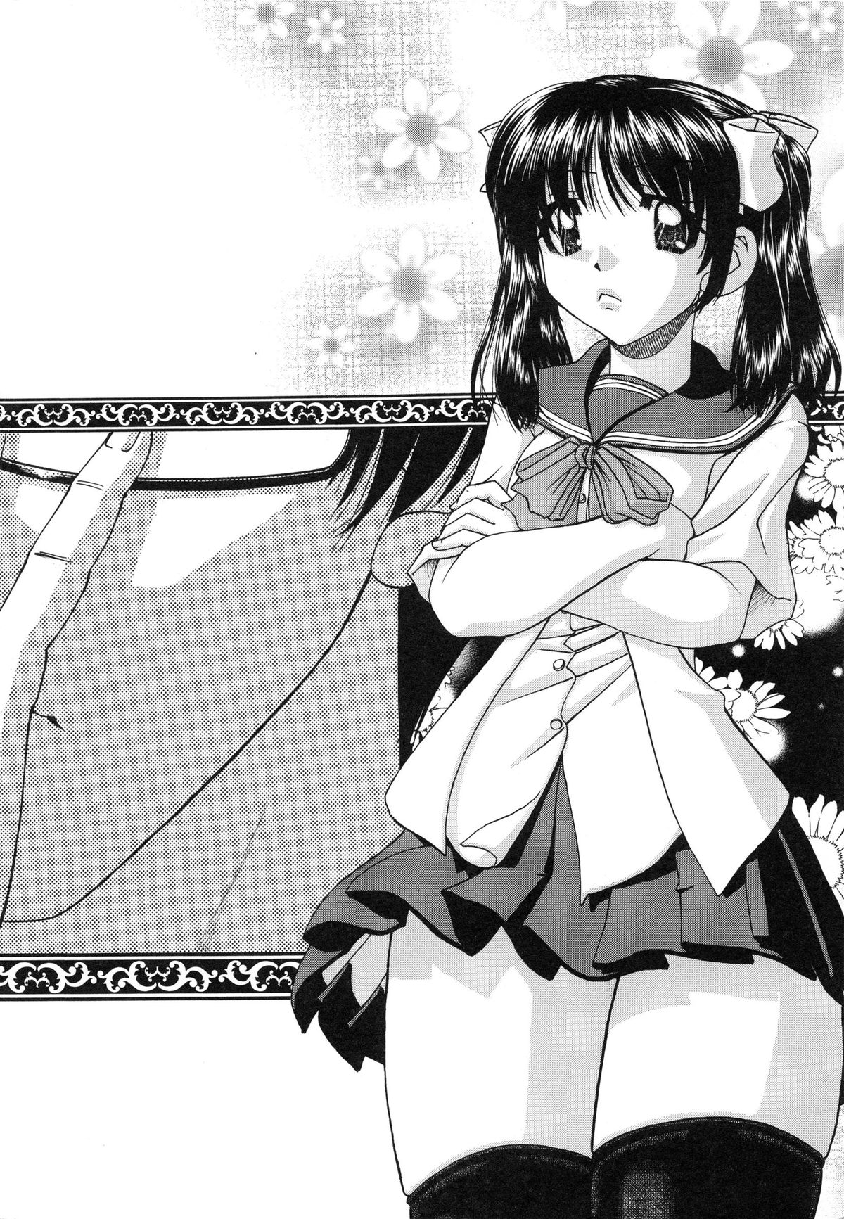 [春籠漸] 正しい妹の躾け方