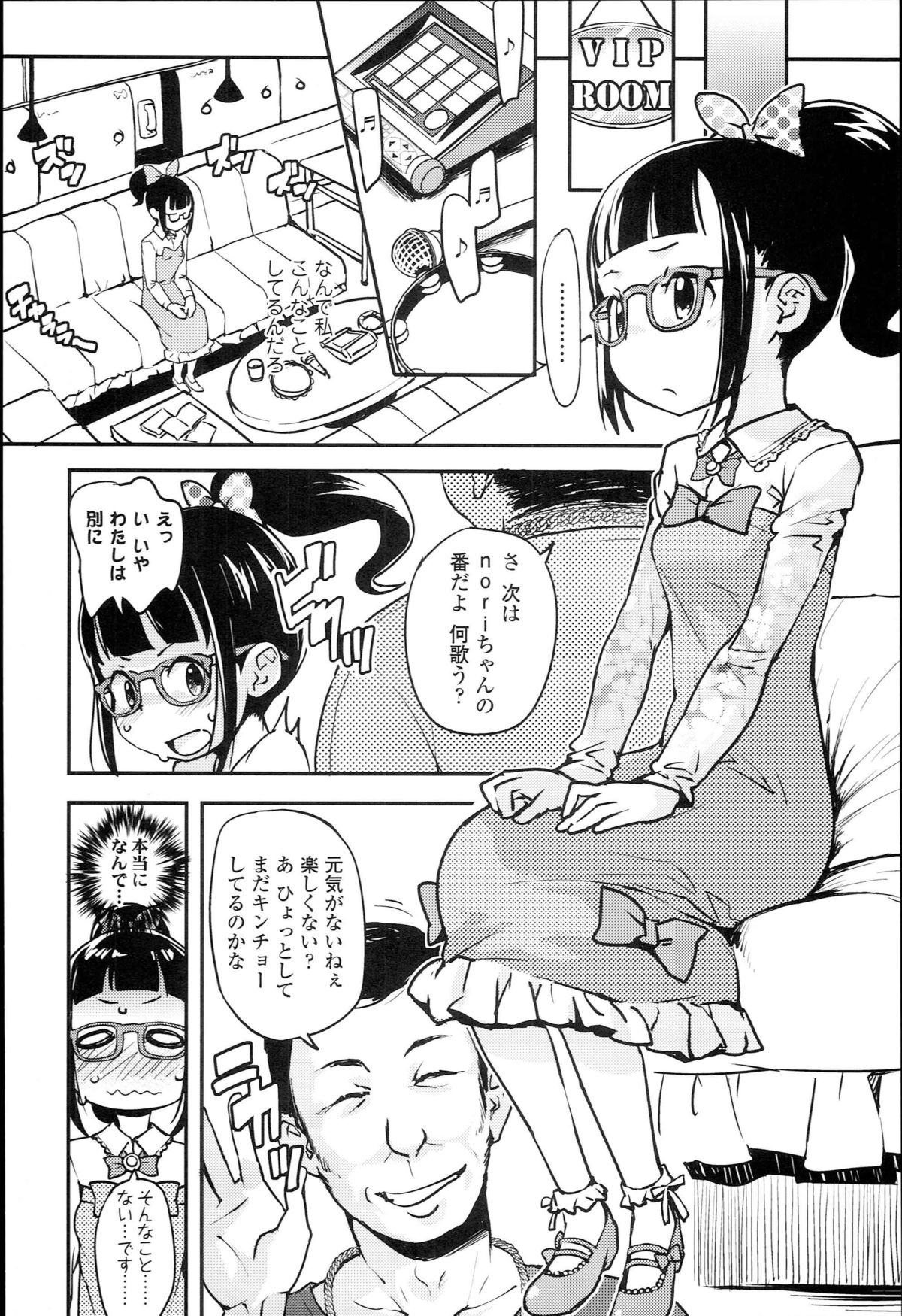 [オオカミうお] 【個人撮影】JSJC撮ってみた
