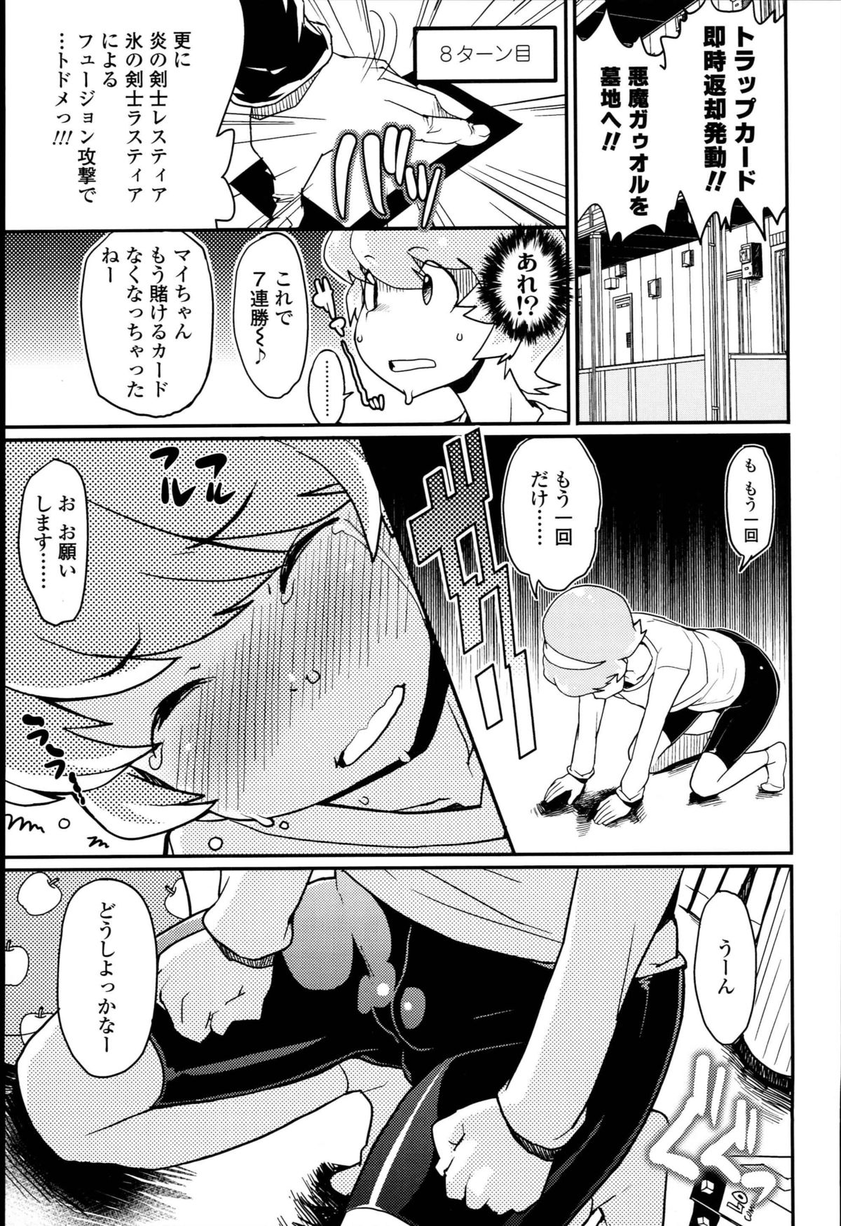 [オオカミうお] 【個人撮影】JSJC撮ってみた