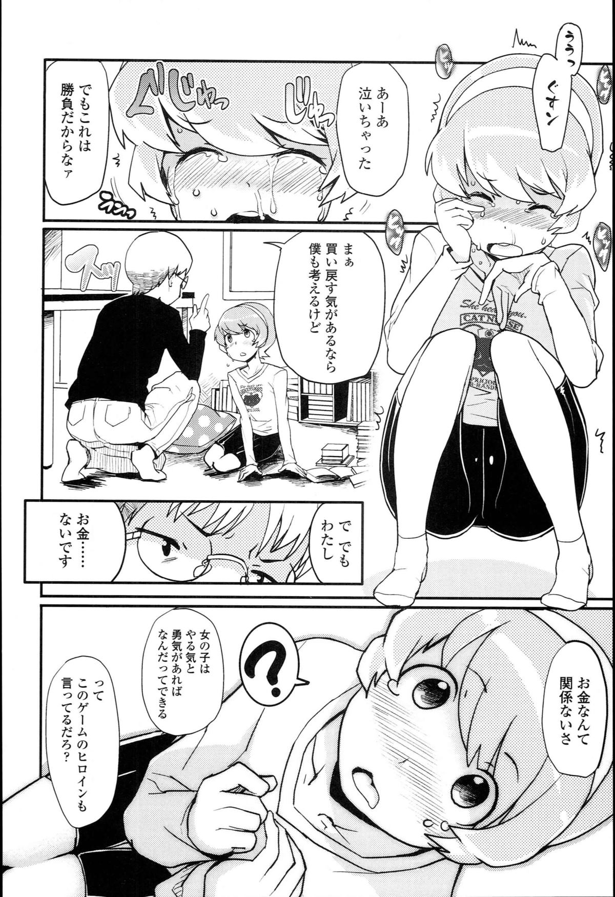 [オオカミうお] 【個人撮影】JSJC撮ってみた