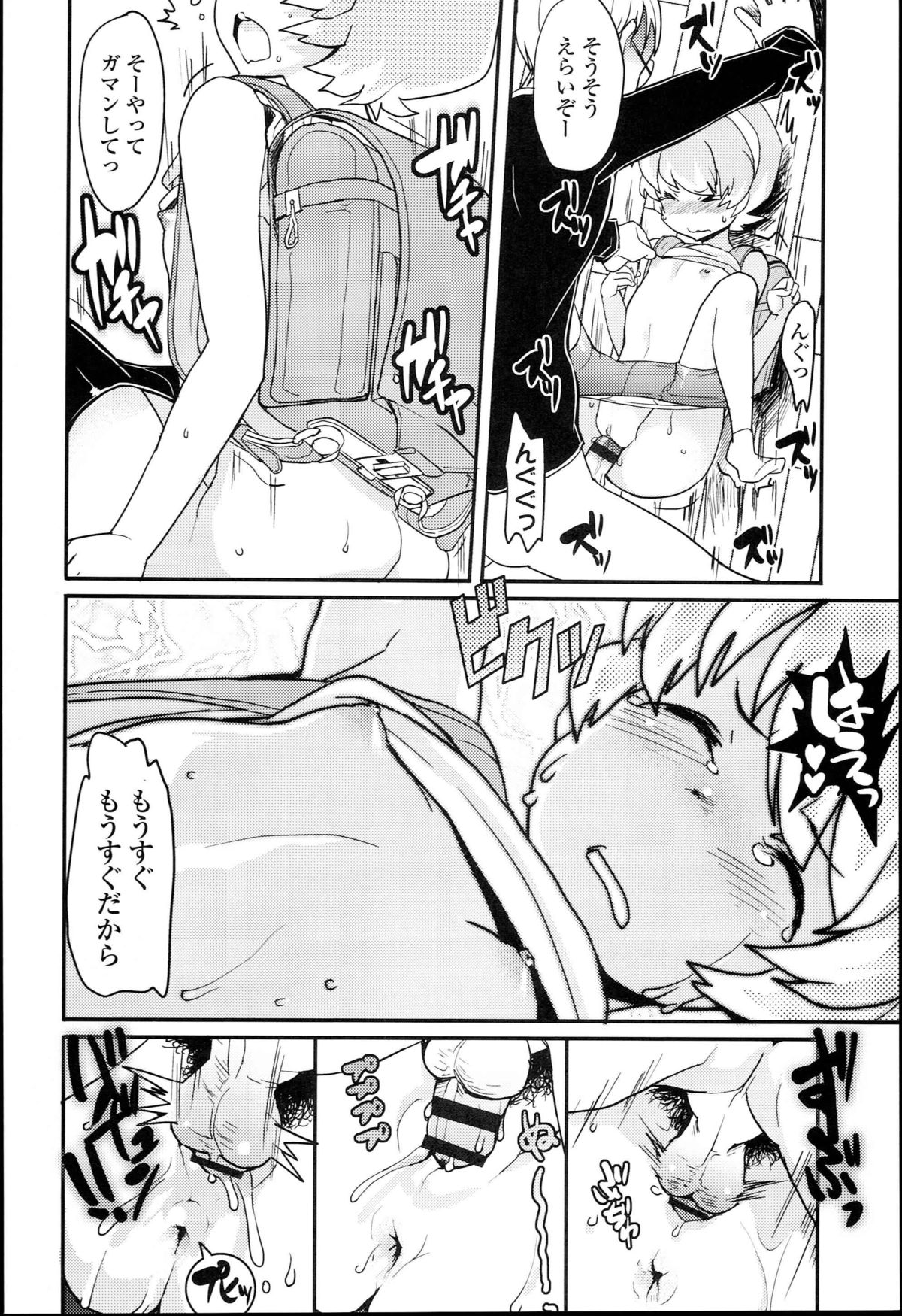 [オオカミうお] 【個人撮影】JSJC撮ってみた