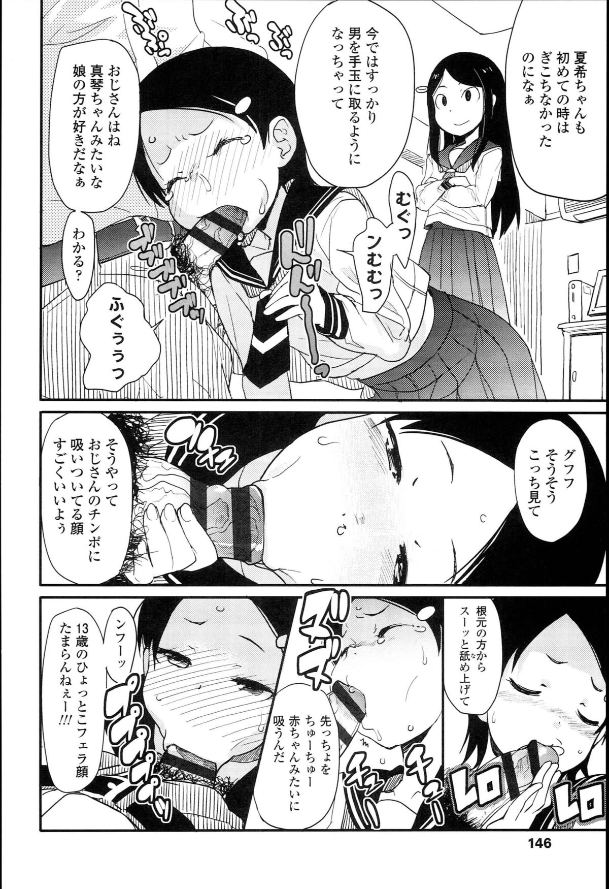 [オオカミうお] 【個人撮影】JSJC撮ってみた