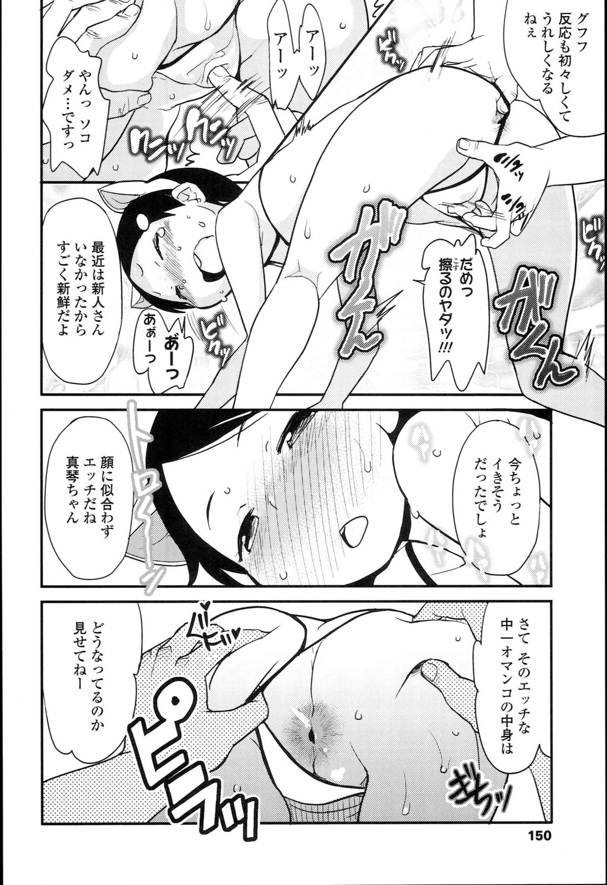 [オオカミうお] 【個人撮影】JSJC撮ってみた