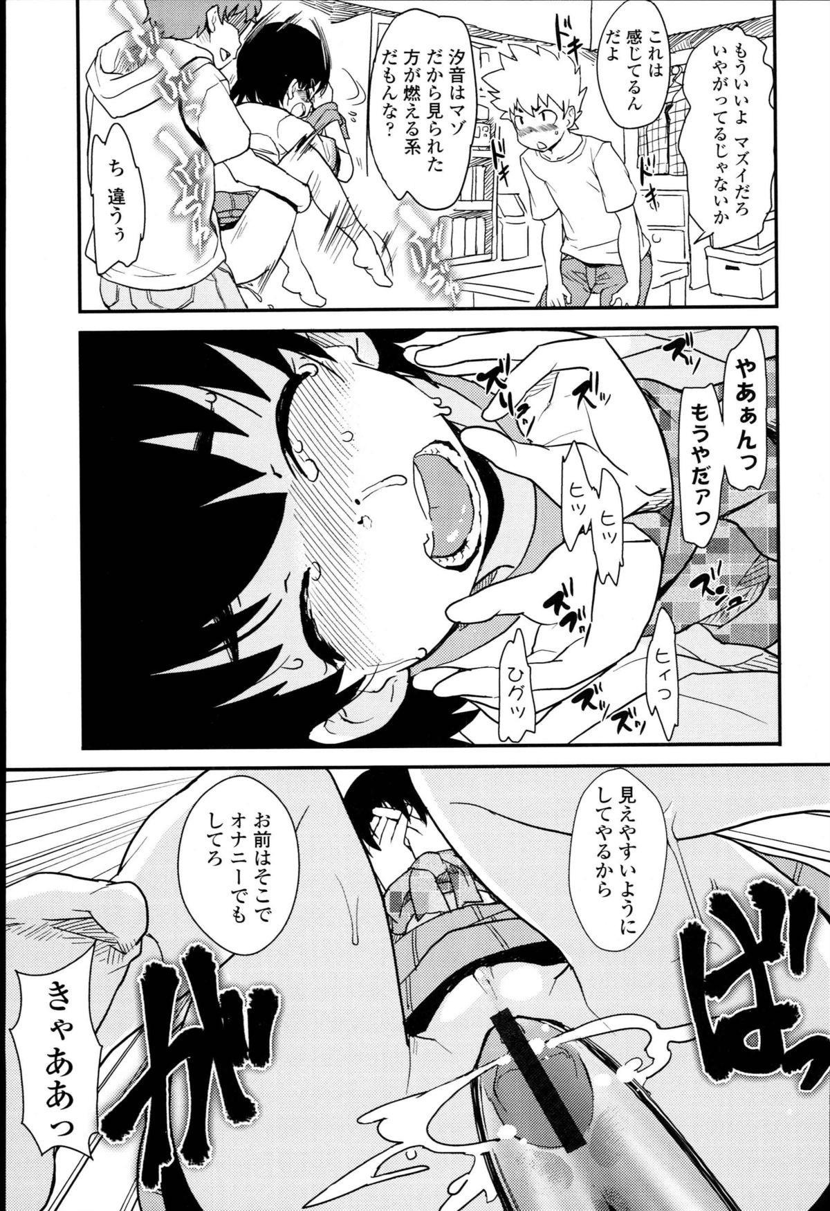 [オオカミうお] 【個人撮影】JSJC撮ってみた