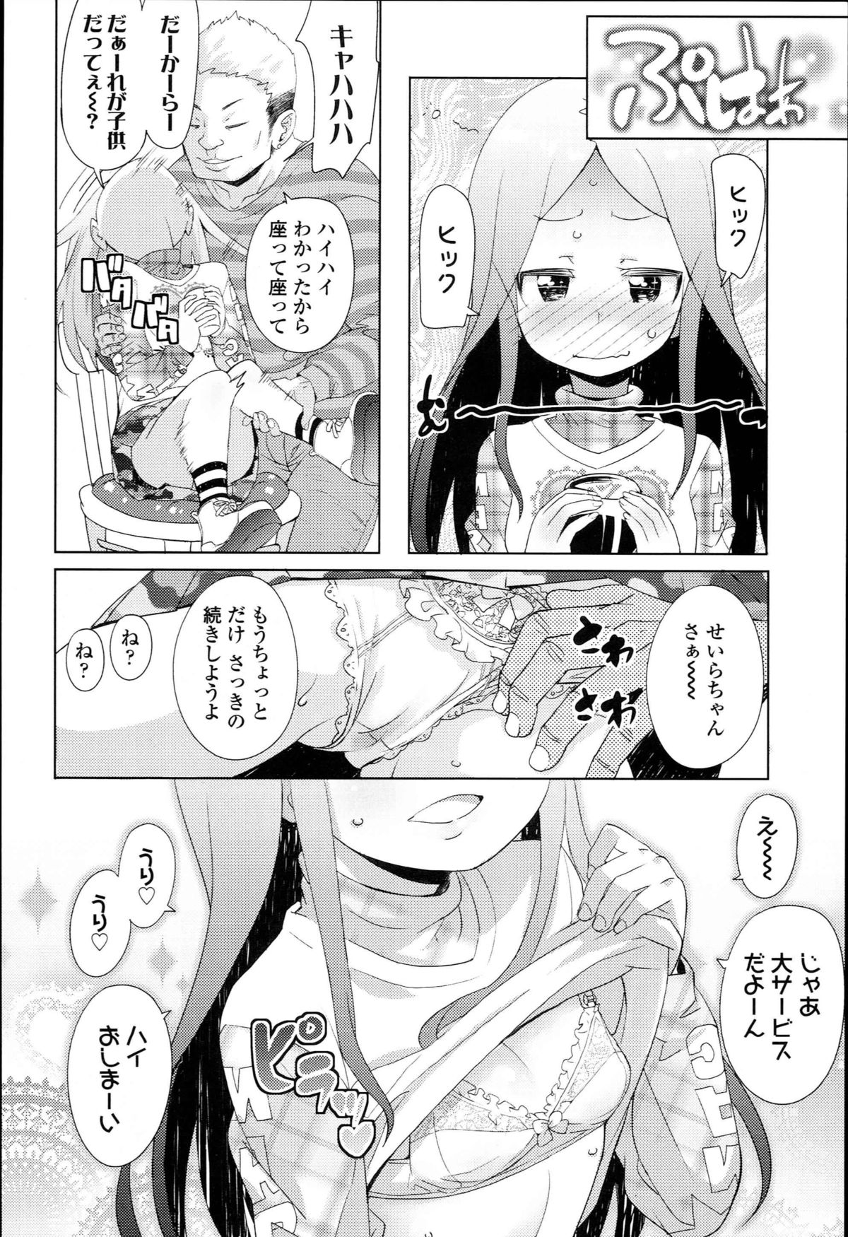 [オオカミうお] 【個人撮影】JSJC撮ってみた