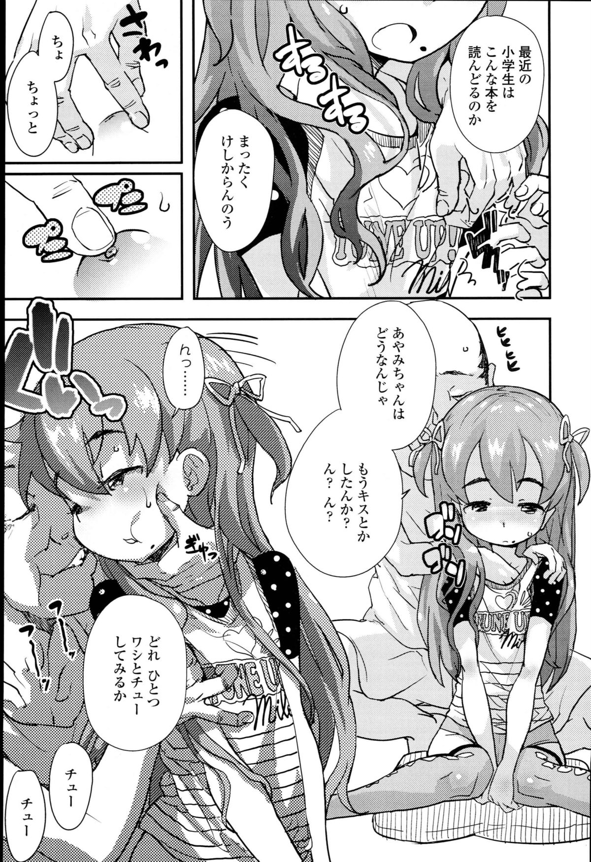 [オオカミうお] 【個人撮影】JSJC撮ってみた