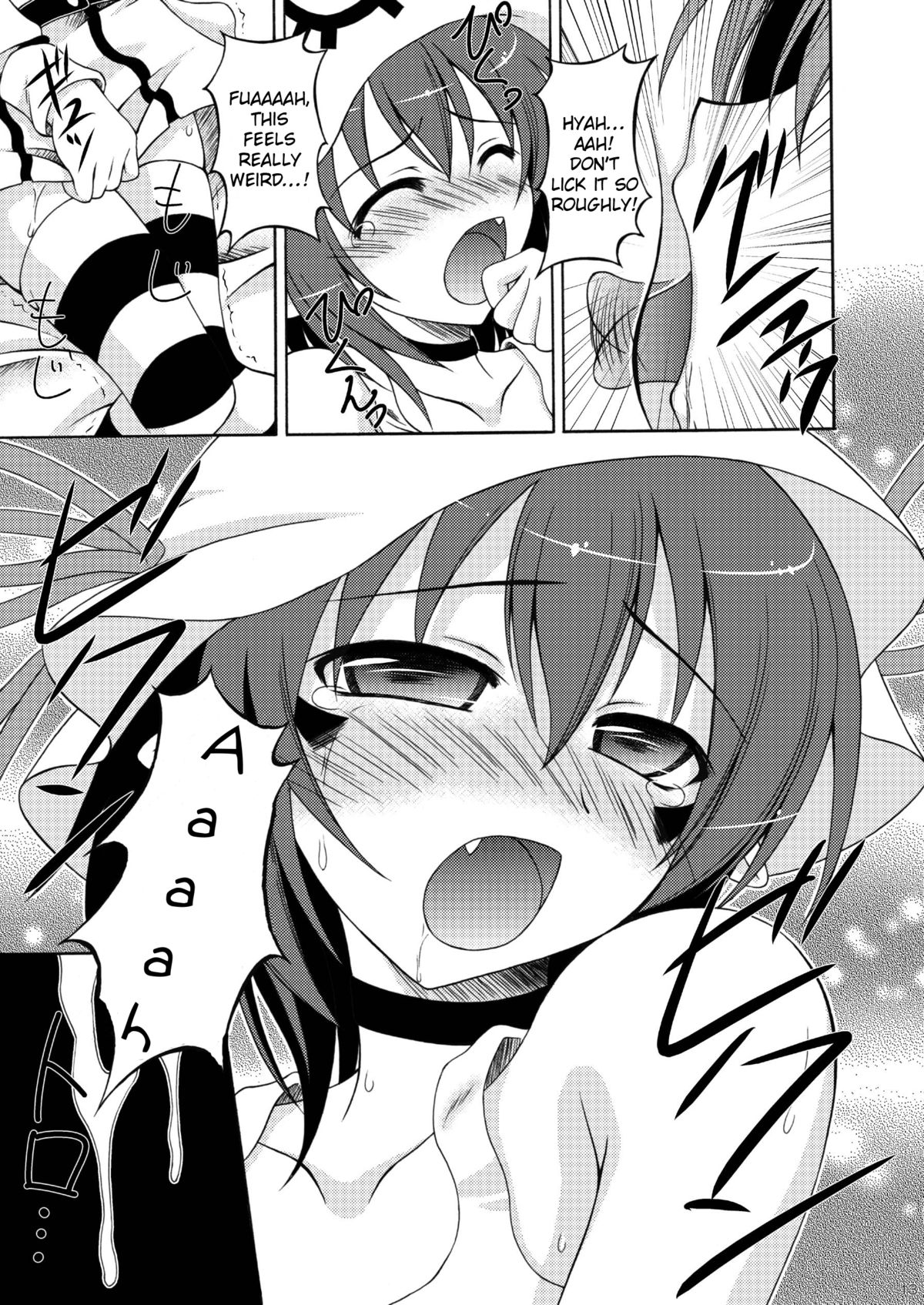 [RED RIBBON REVENGER (魔公子、たいれる)] 夢もキボーもヘソにある！ (夢喰いメリー) [英訳]