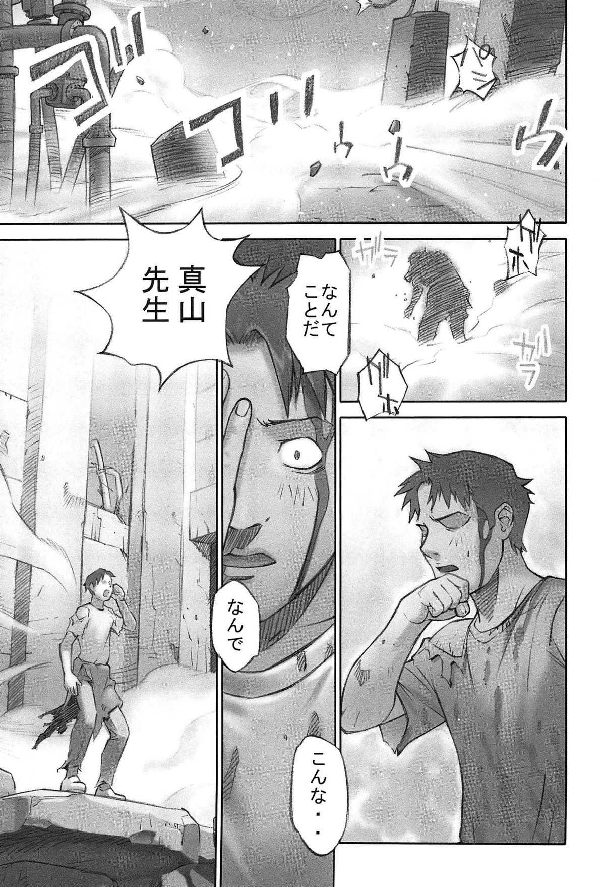 [花犬] 少女解放区