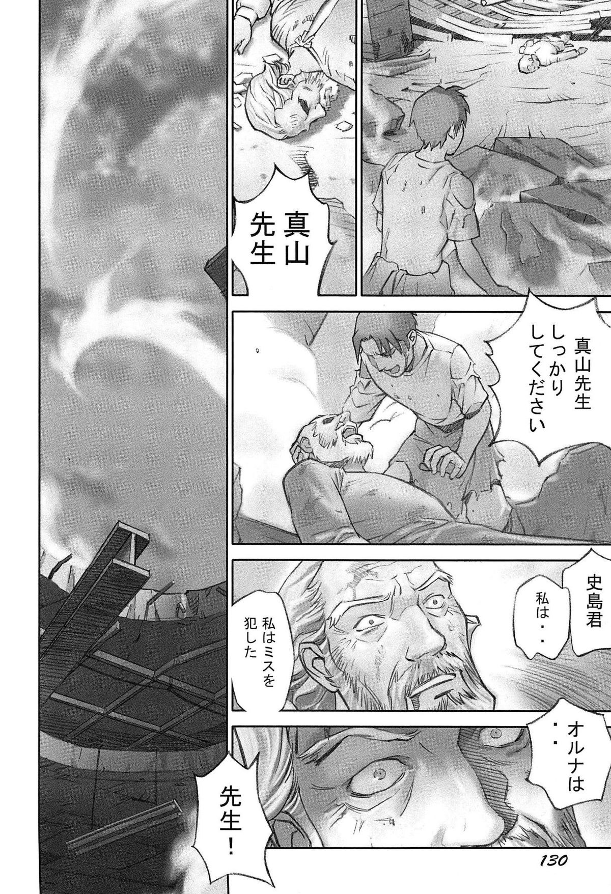 [花犬] 少女解放区