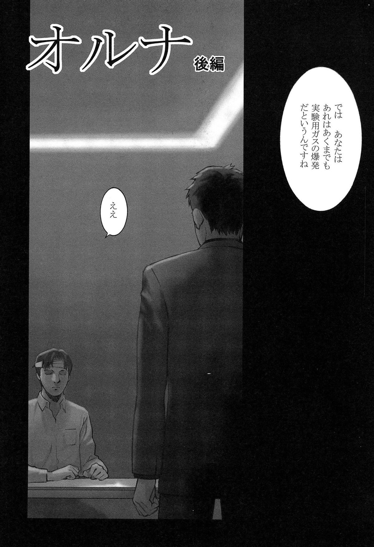 [花犬] 少女解放区