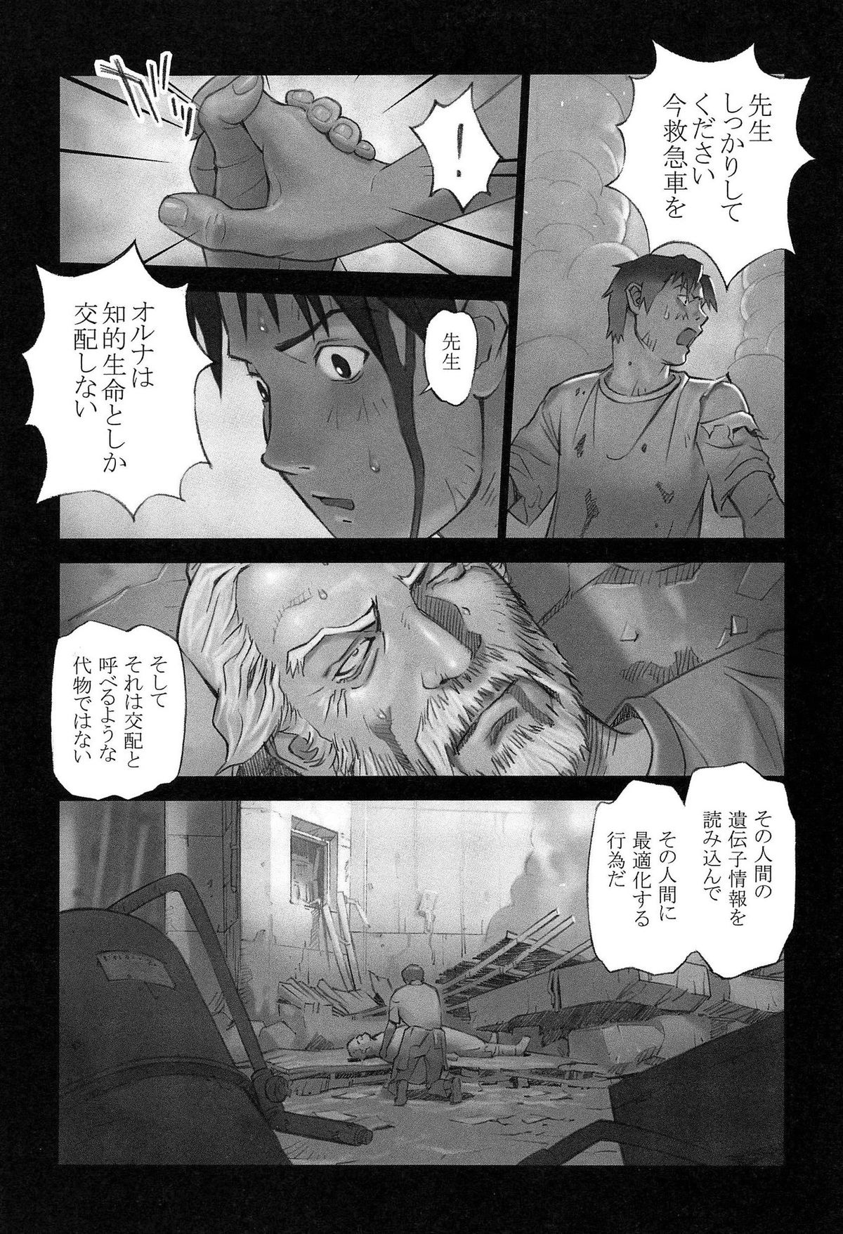 [花犬] 少女解放区