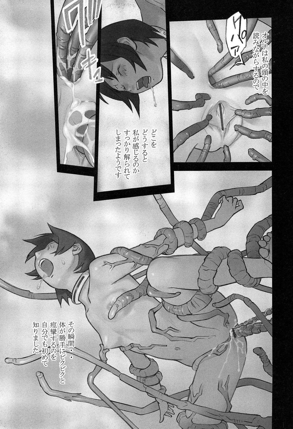 [花犬] 少女解放区