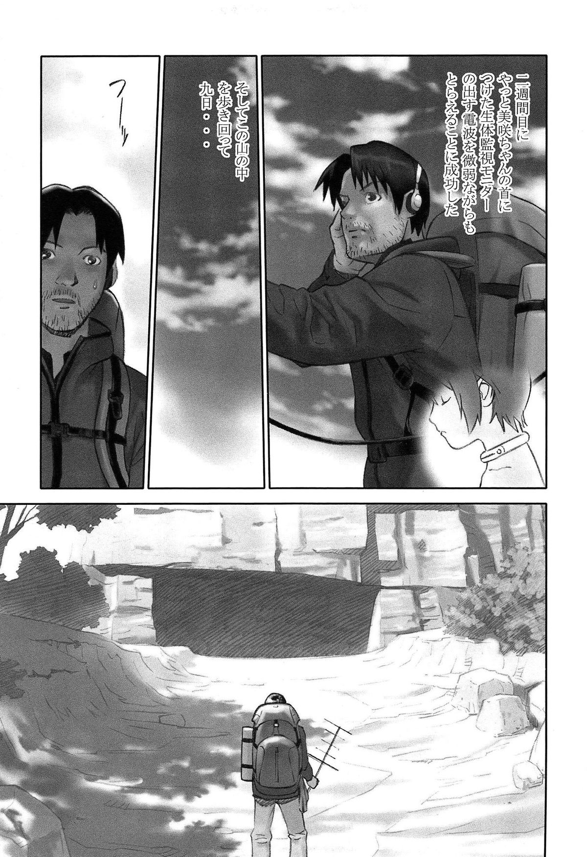 [花犬] 少女解放区