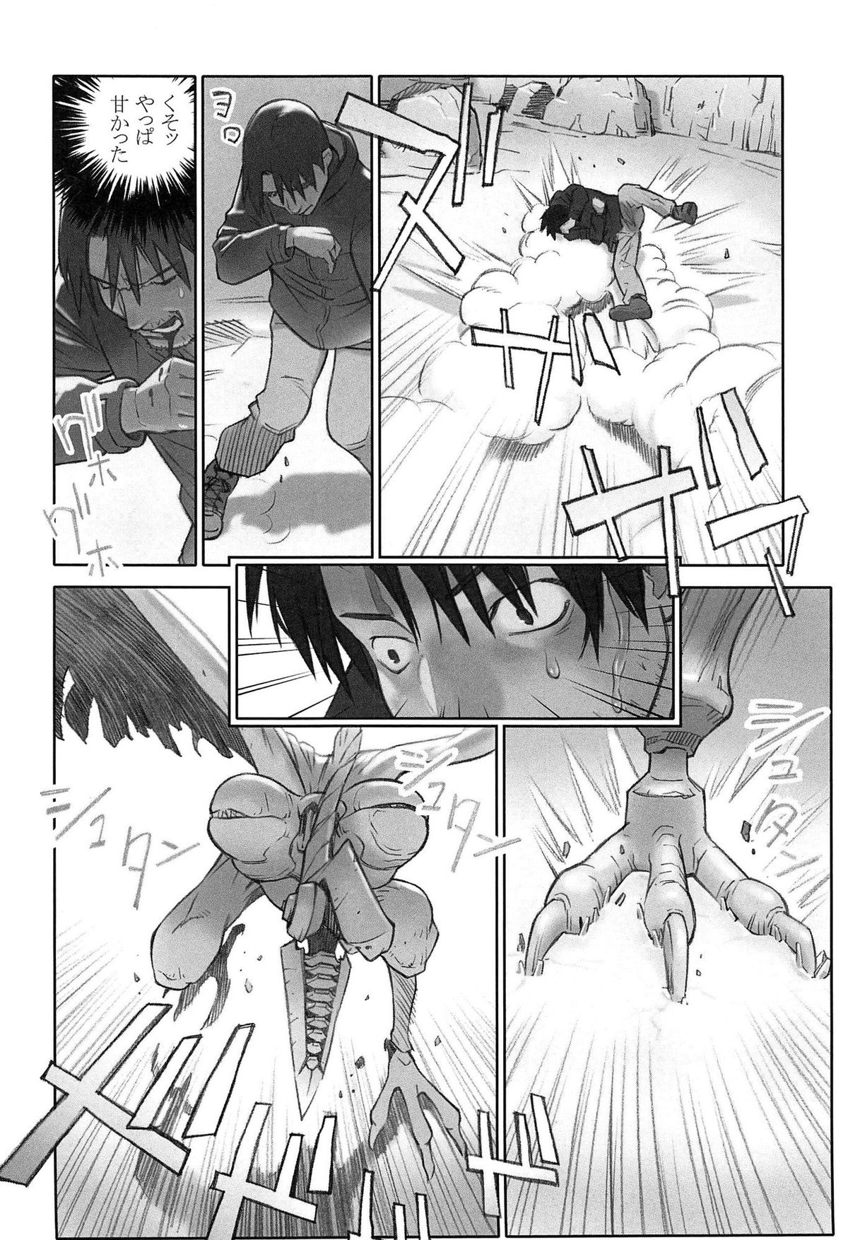 [花犬] 少女解放区