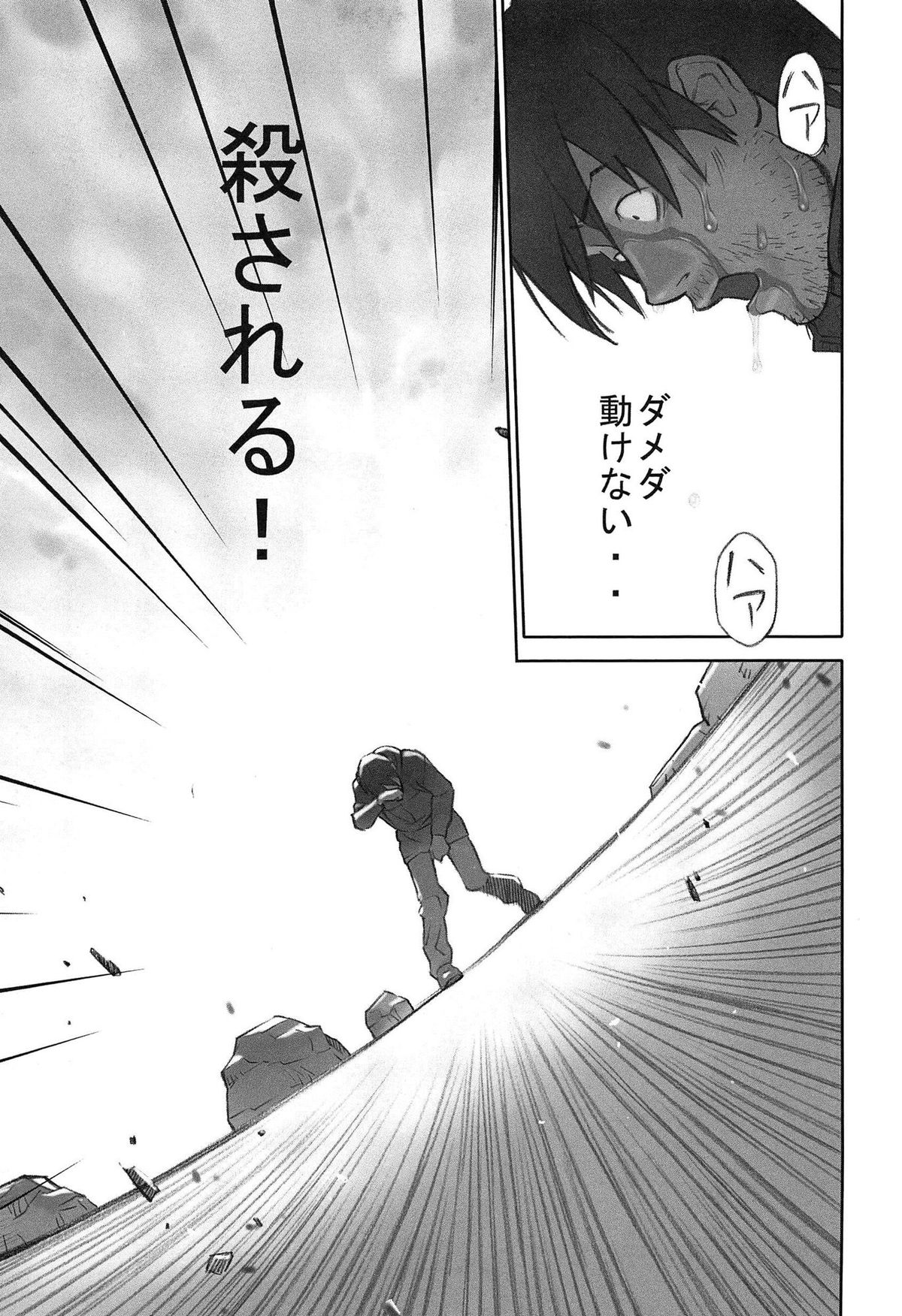 [花犬] 少女解放区