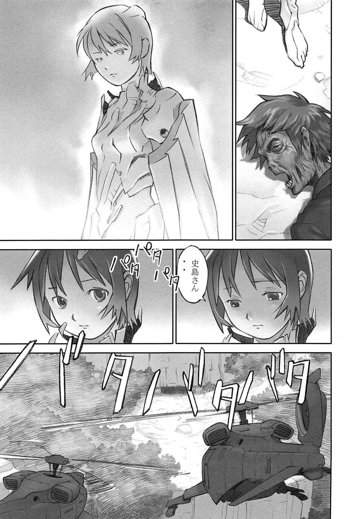 [花犬] 少女解放区