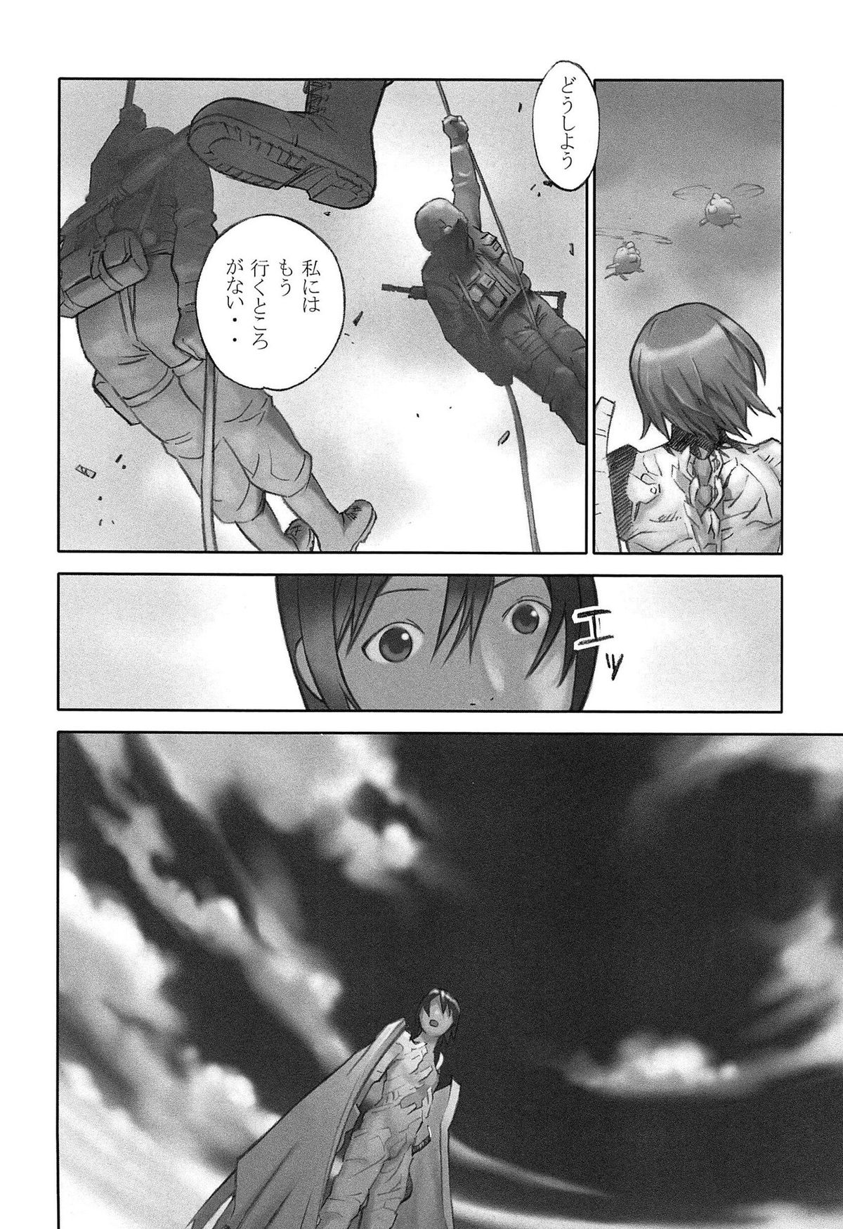 [花犬] 少女解放区