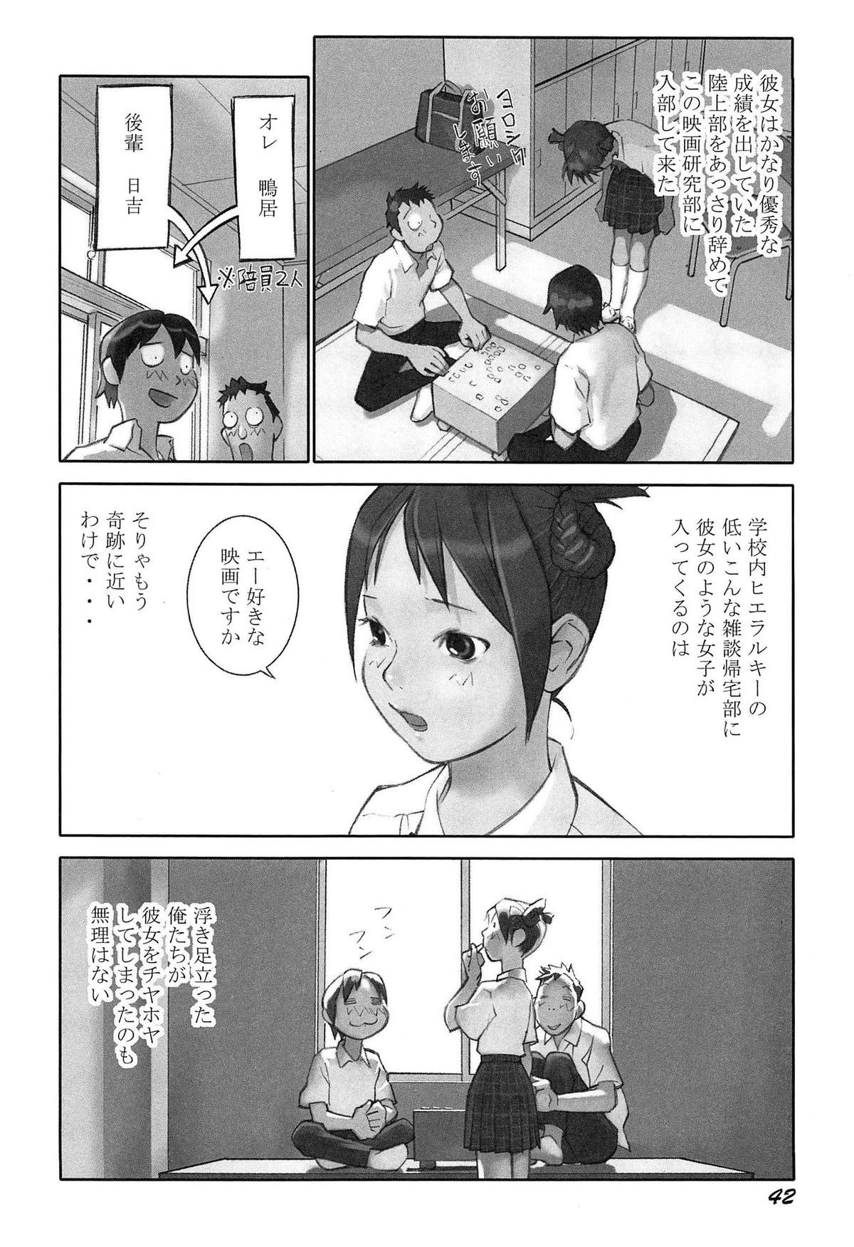[花犬] 少女解放区