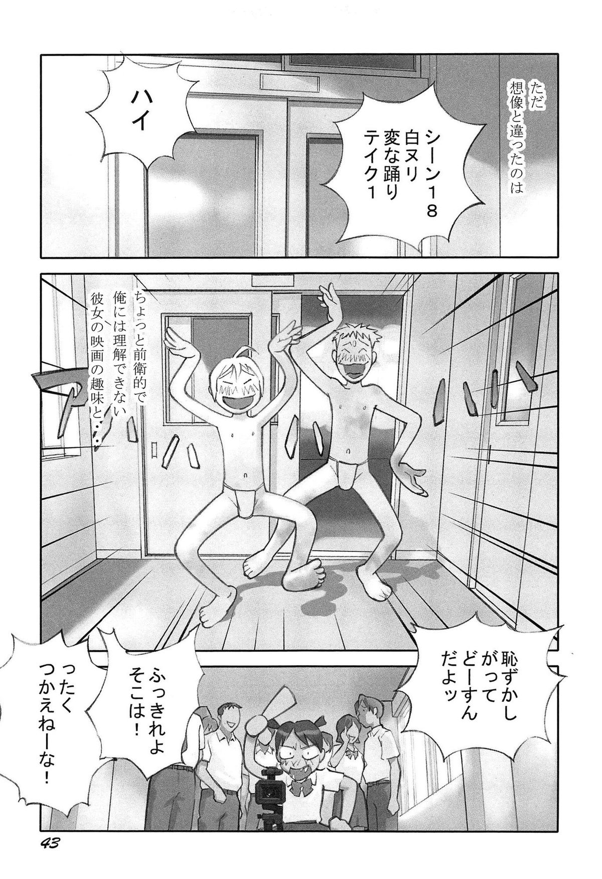 [花犬] 少女解放区