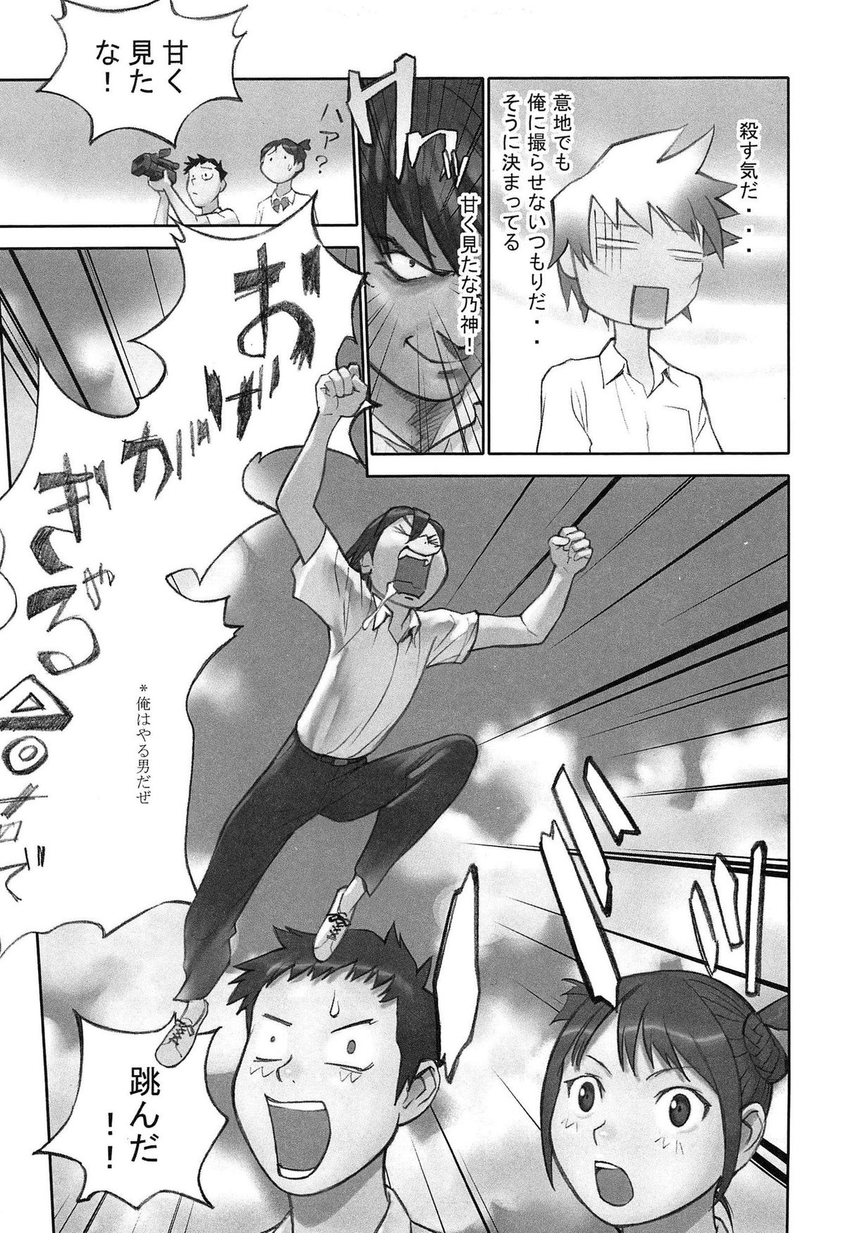 [花犬] 少女解放区