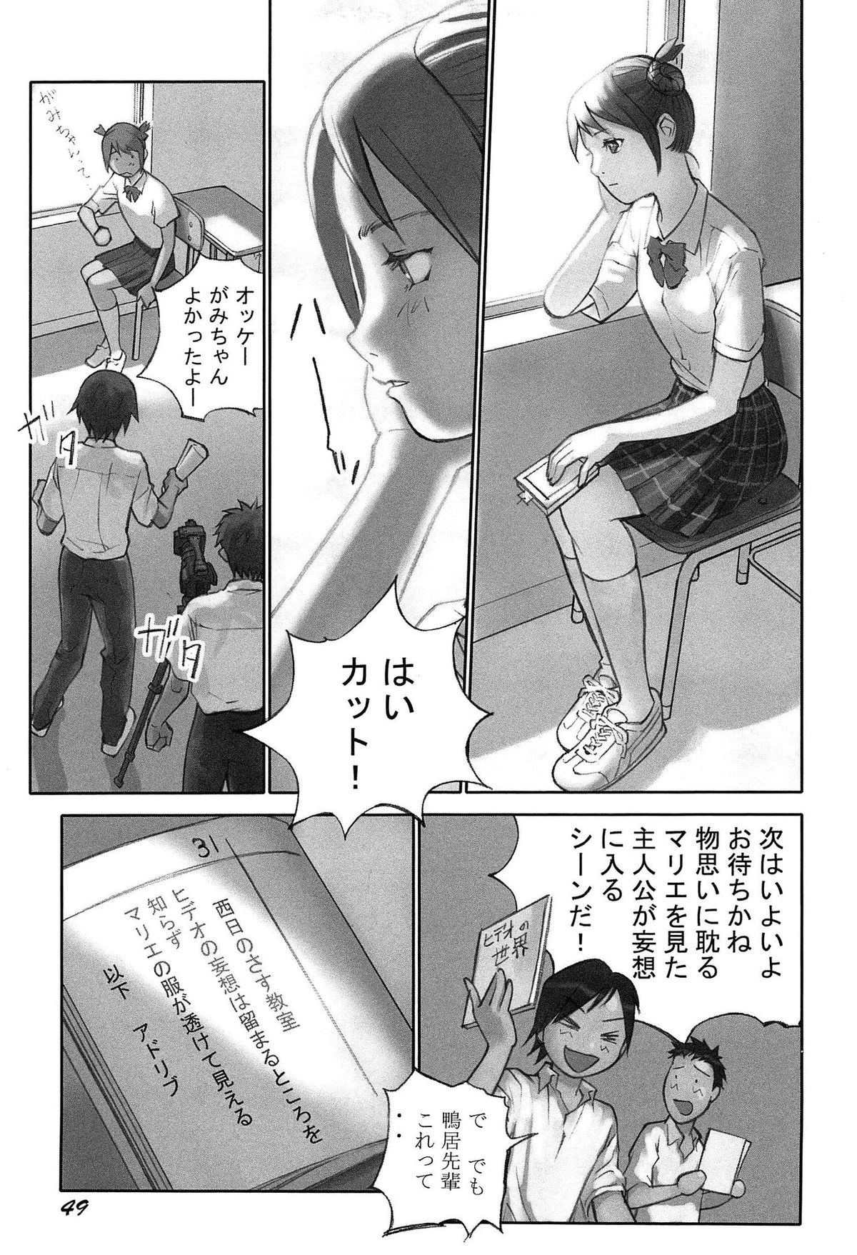 [花犬] 少女解放区