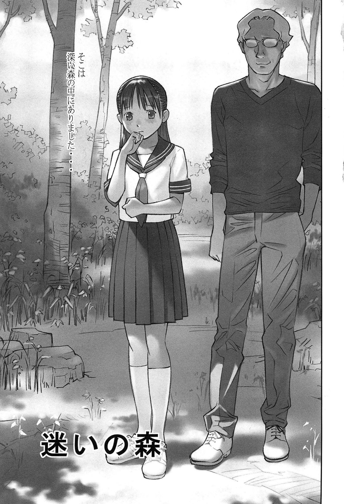 [花犬] 少女解放区