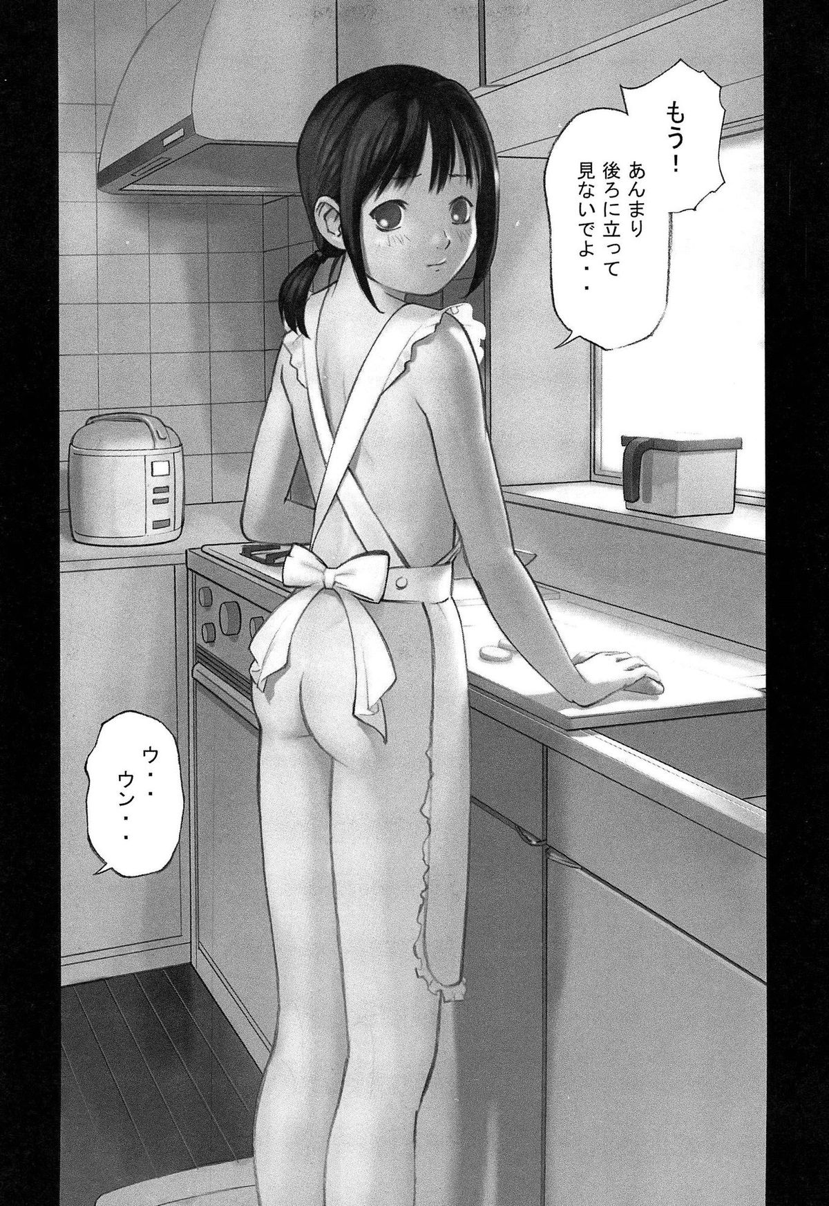 [花犬] 少女解放区