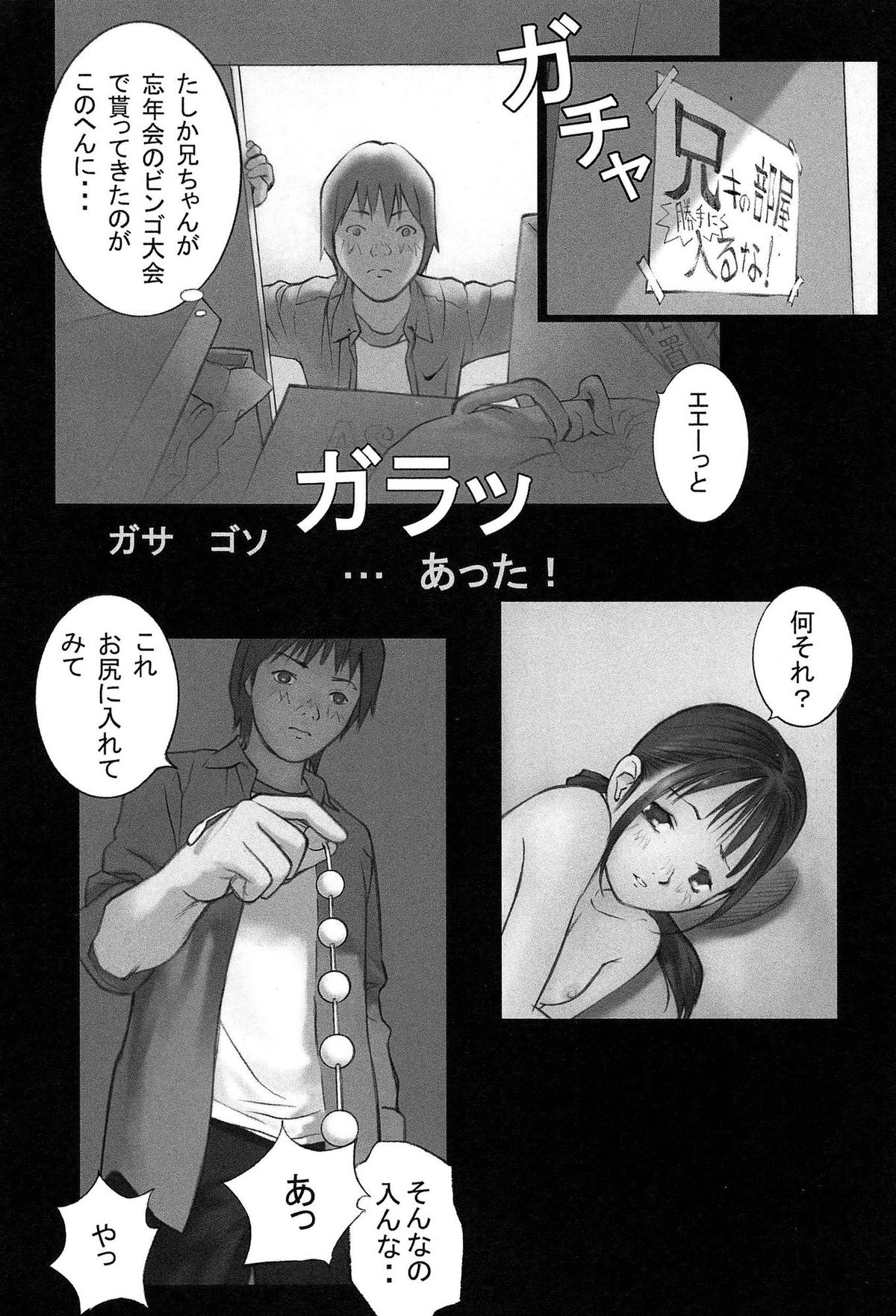 [花犬] 少女解放区