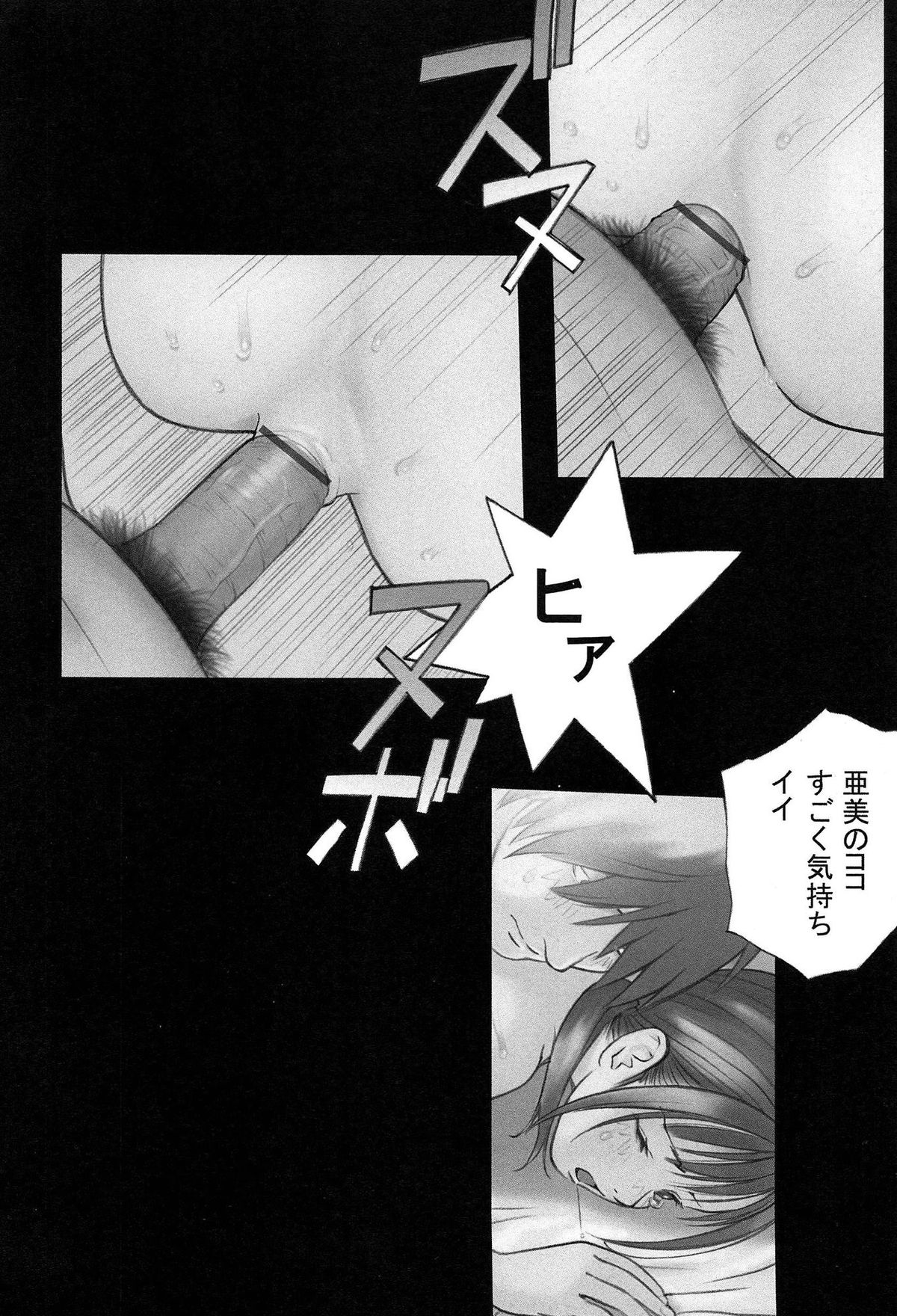 [花犬] 少女解放区