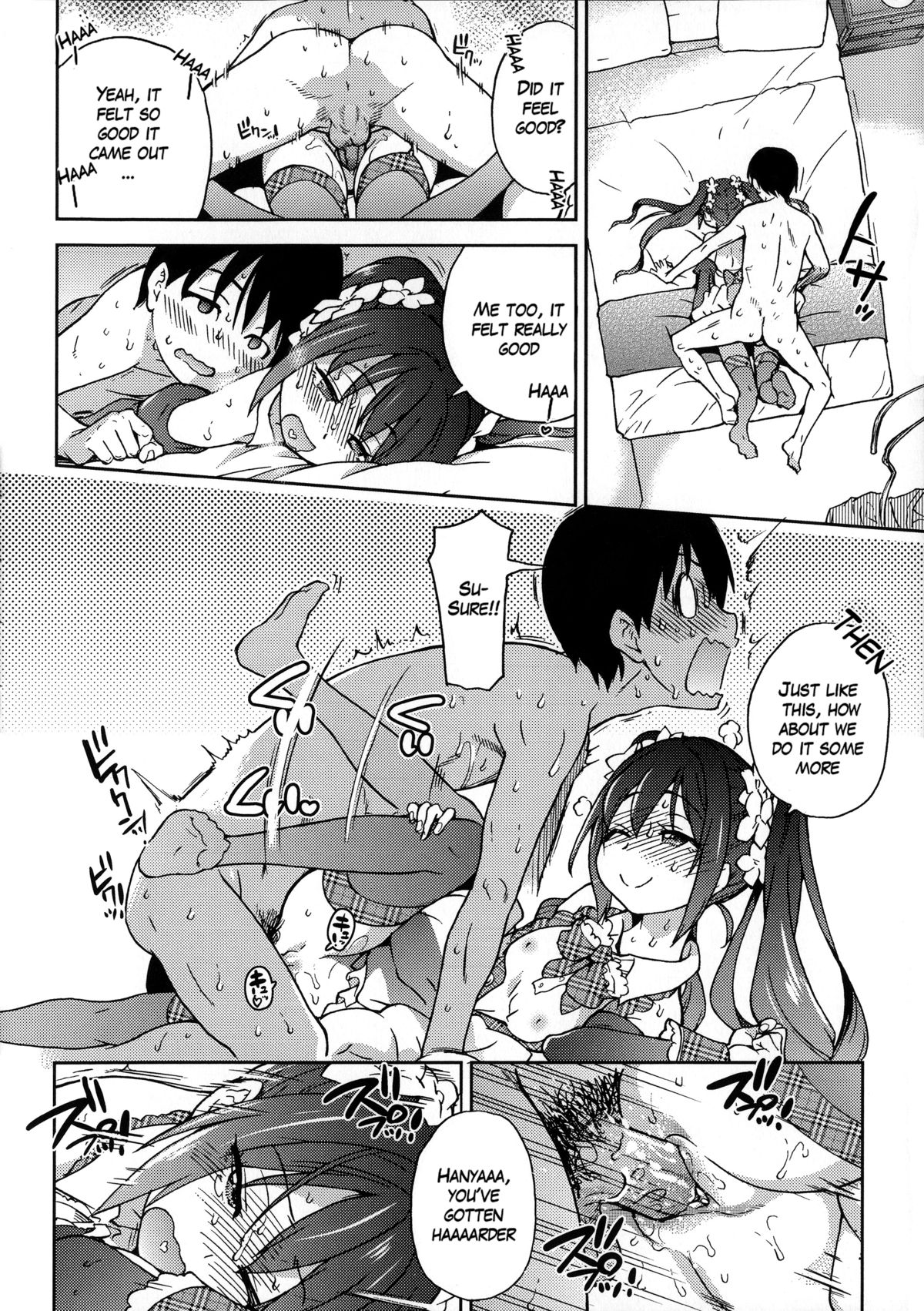 [師走の翁] ゆあまいあいどる (アイブカ! (仮)) [英訳] [無修正]