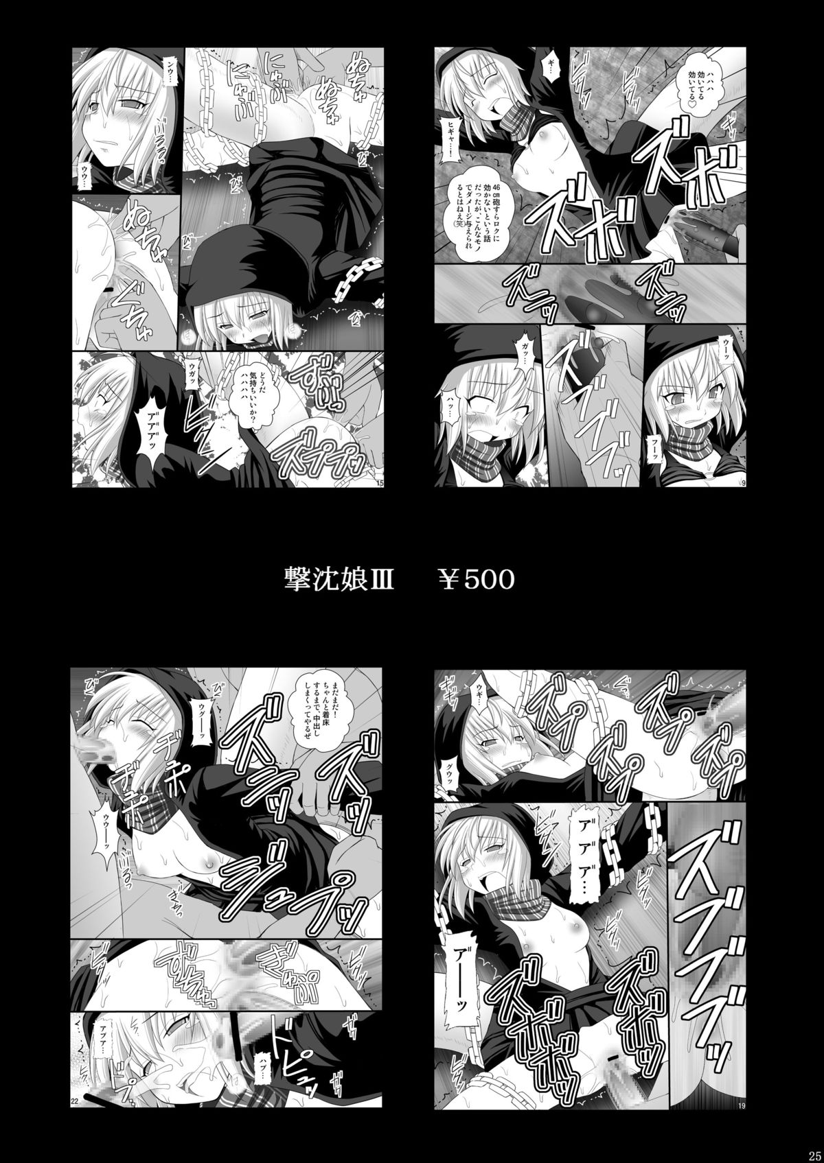 [浅野屋 (キッツ、天虹)] オレは男だーッII (俺、ツインテールになります。) [DL版]