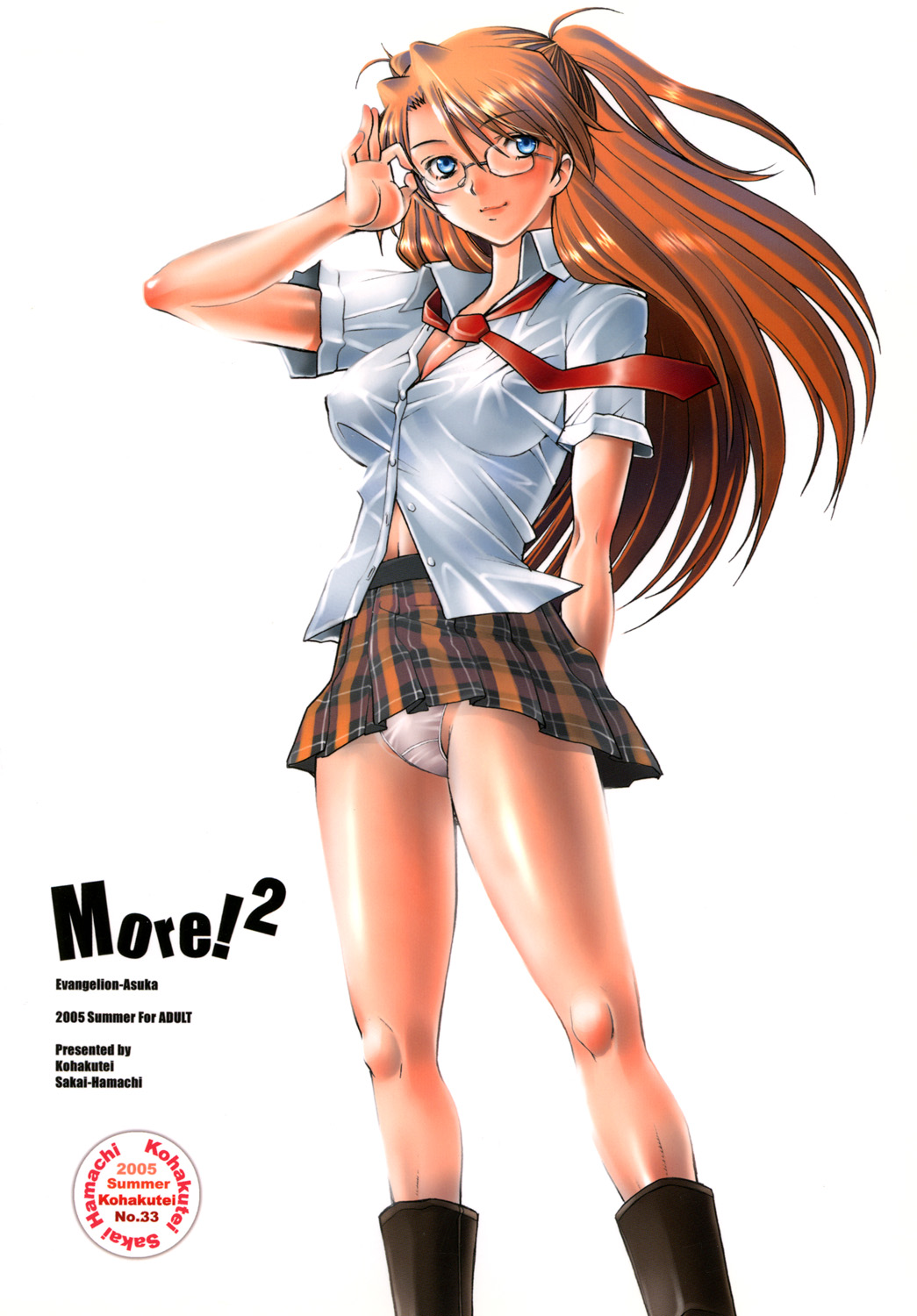 [琥珀亭 (堺はまち)] More!2 (新世紀エヴァンゲリオン) [DL版]