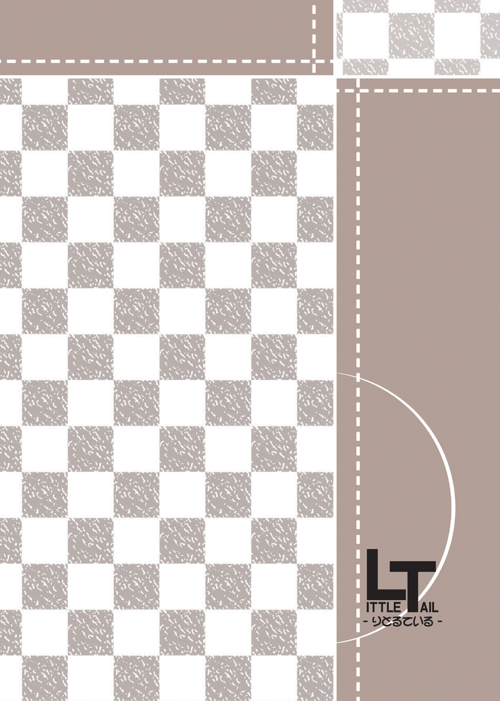 [りとるている (ねこみ未奈)] ねこぱんちゅ! [DL版]