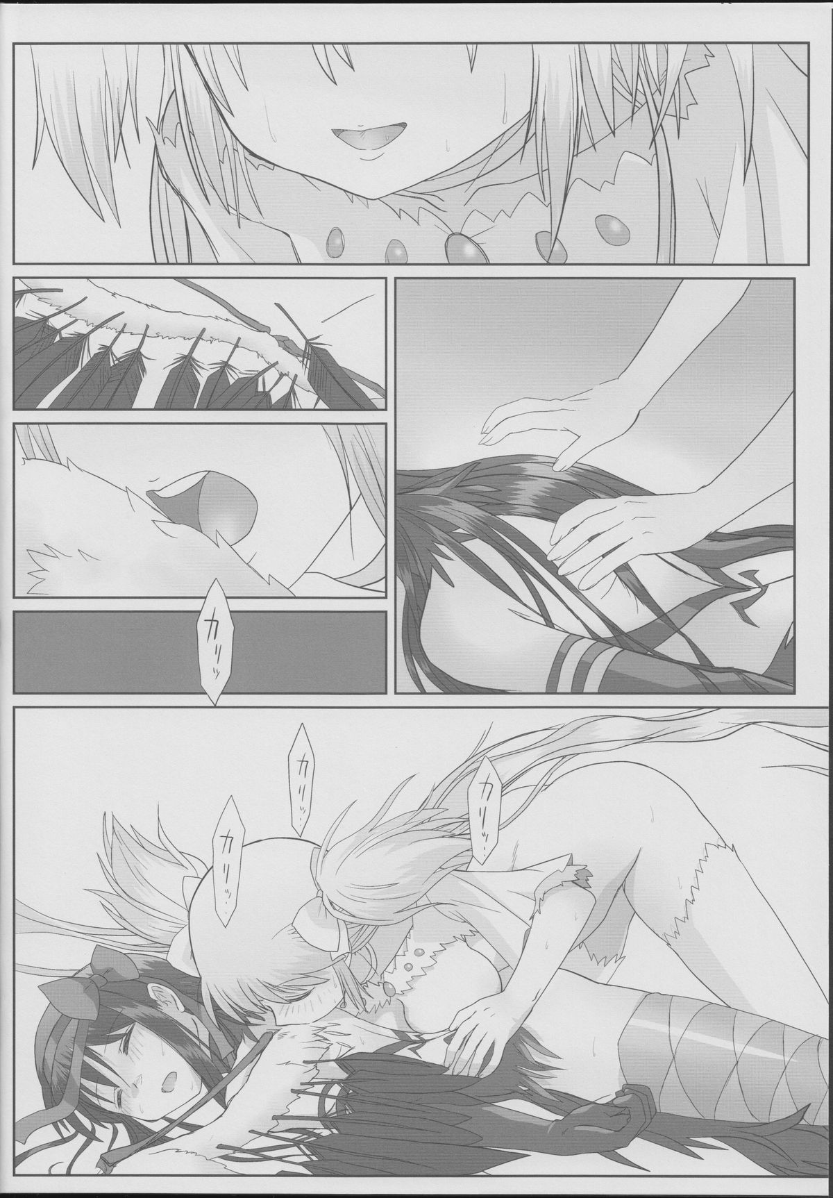 (C86) [karappa (karappa)] Like An Angel. Like A Devil. "B" (魔法少女まどかマギカ)