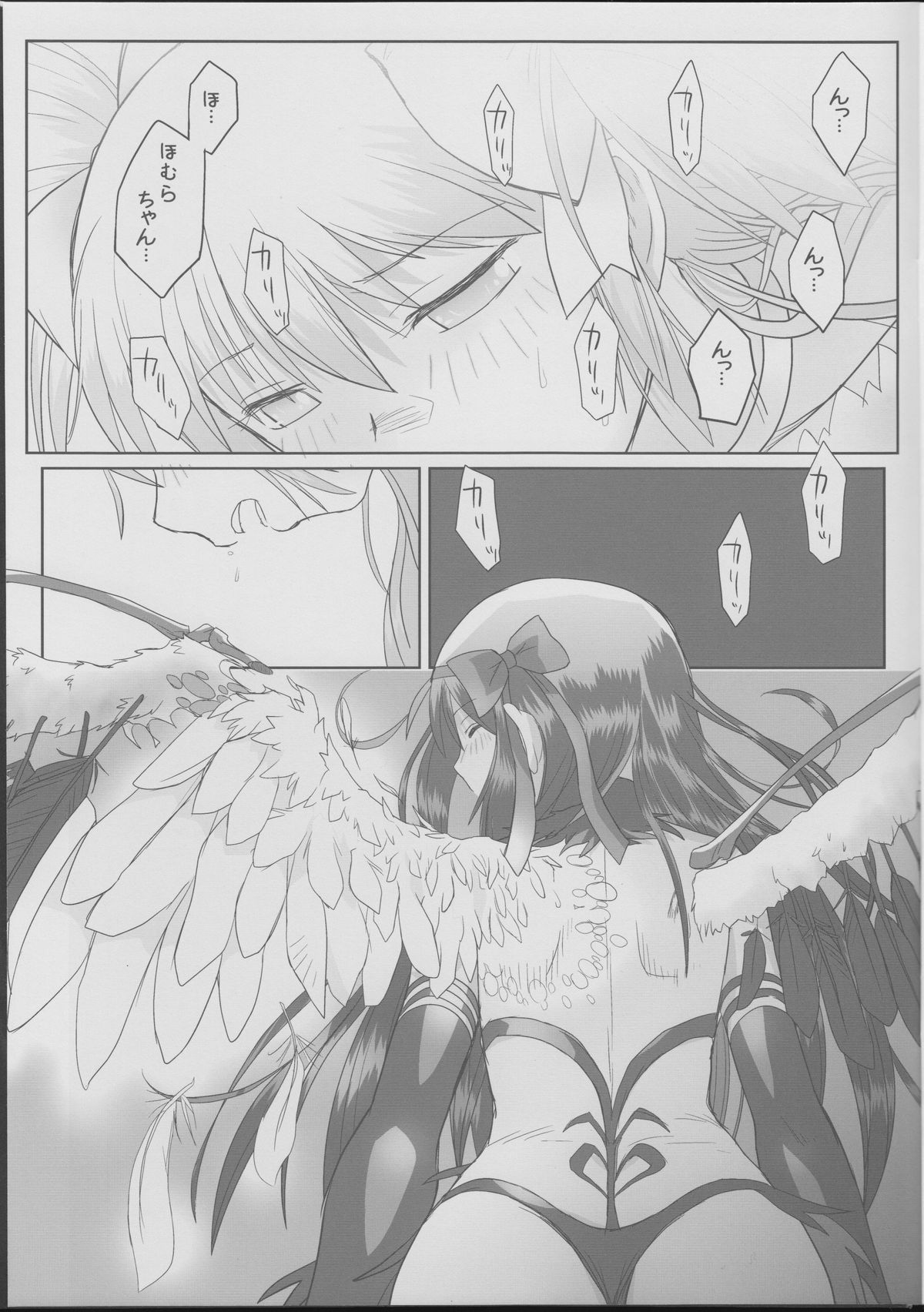(C86) [karappa (karappa)] Like An Angel. Like A Devil. "B" (魔法少女まどかマギカ)