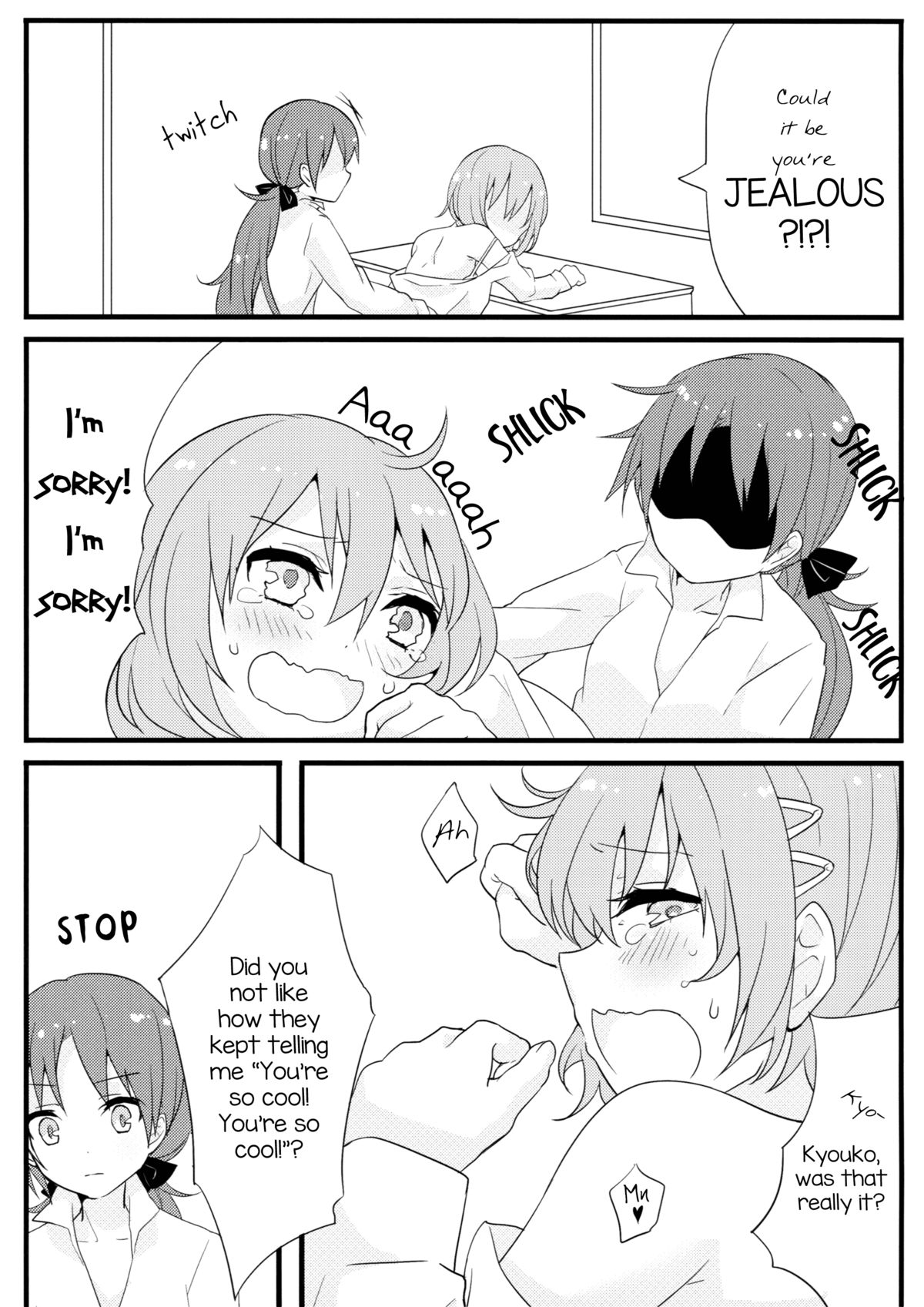 (もう何も恐くない16) [ぐったりテディベア (ゆつもえ)] 美樹くんはおんなのこ (魔法少女まどか☆マギカ) [英訳]