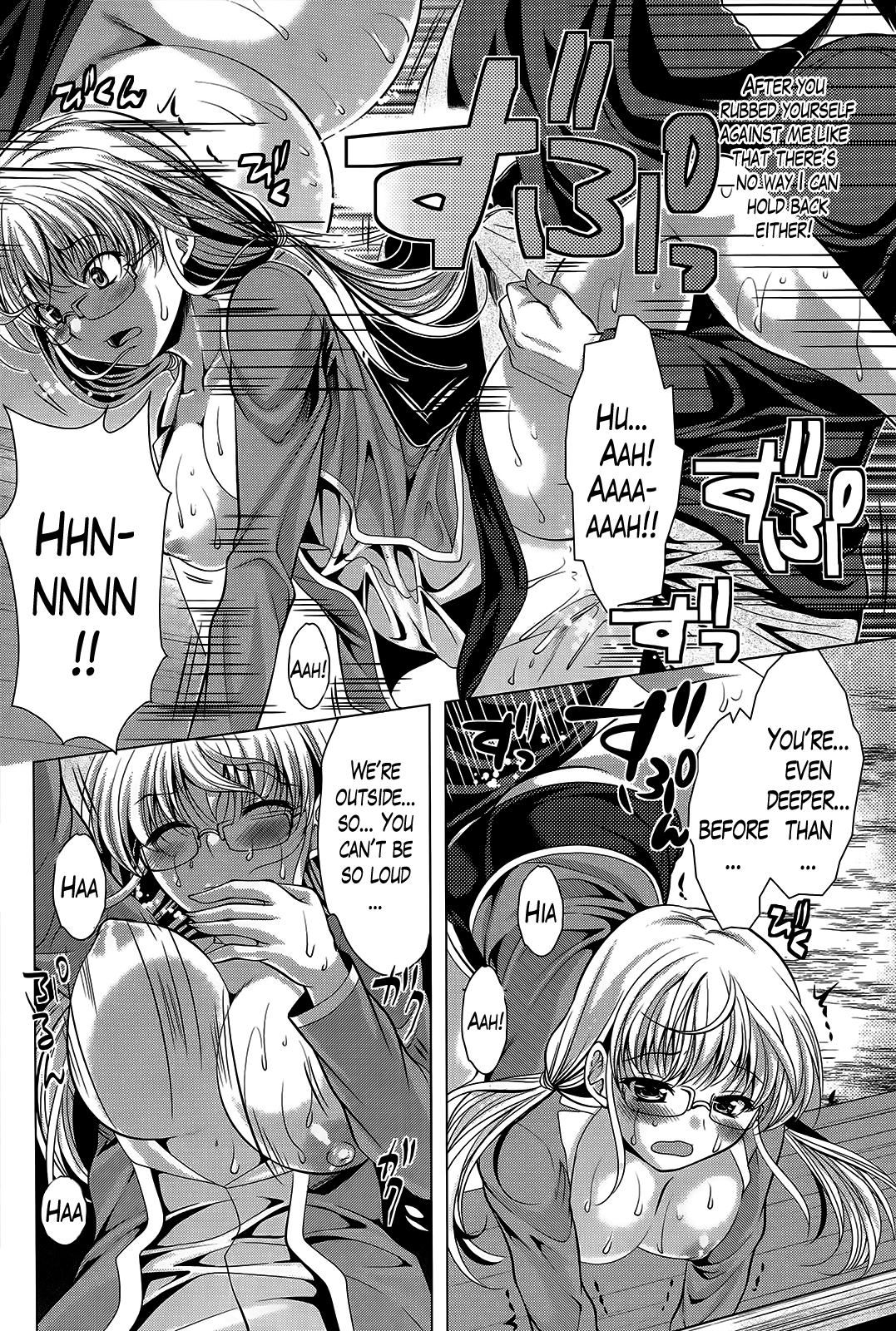 [松波留美] おしかけフィアンセ 第1-6章 [英訳]